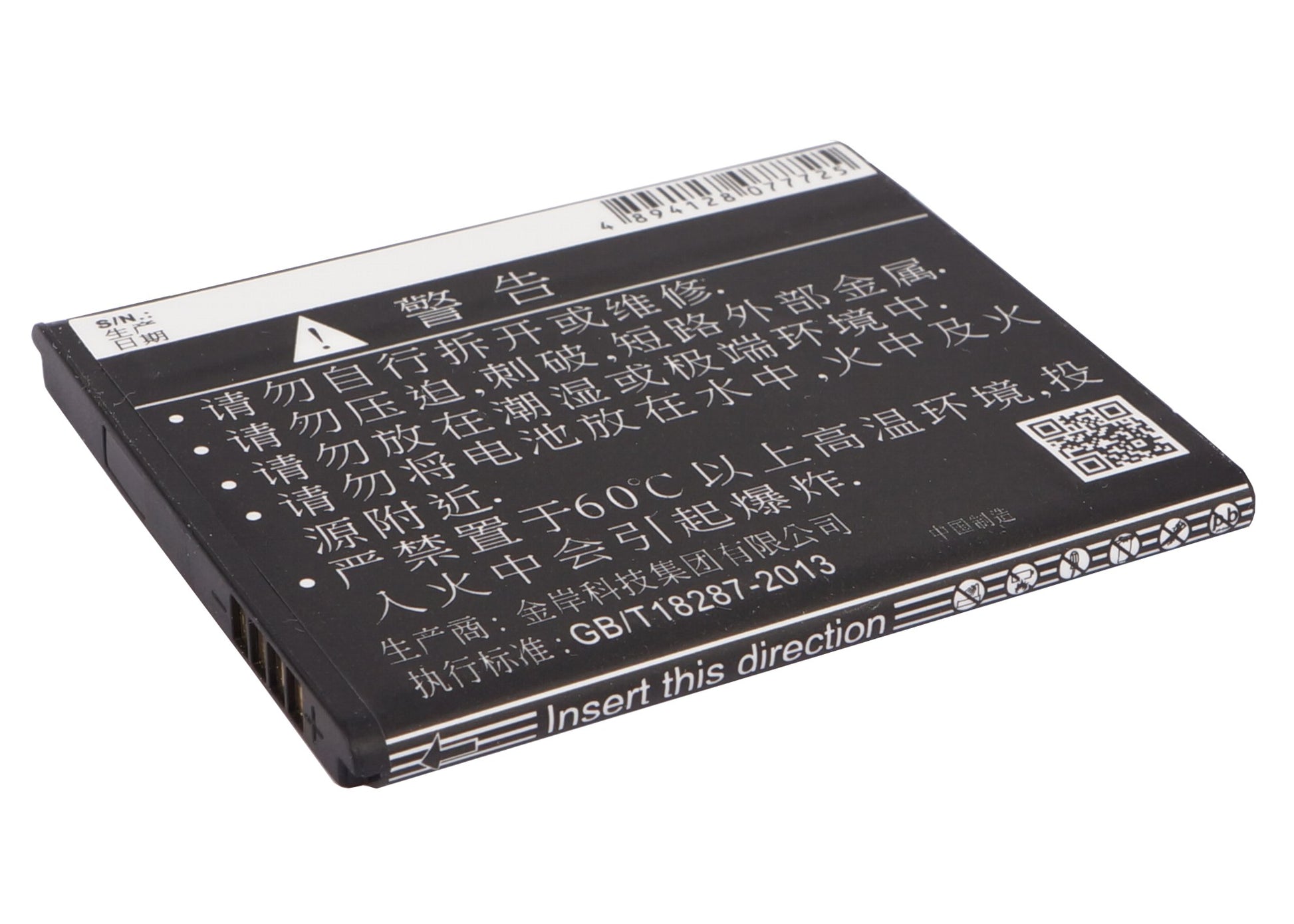 Replacement Battery for Oppo R815T – Mobile, SmartPhone – 1250mAh / 3.7V - image 4