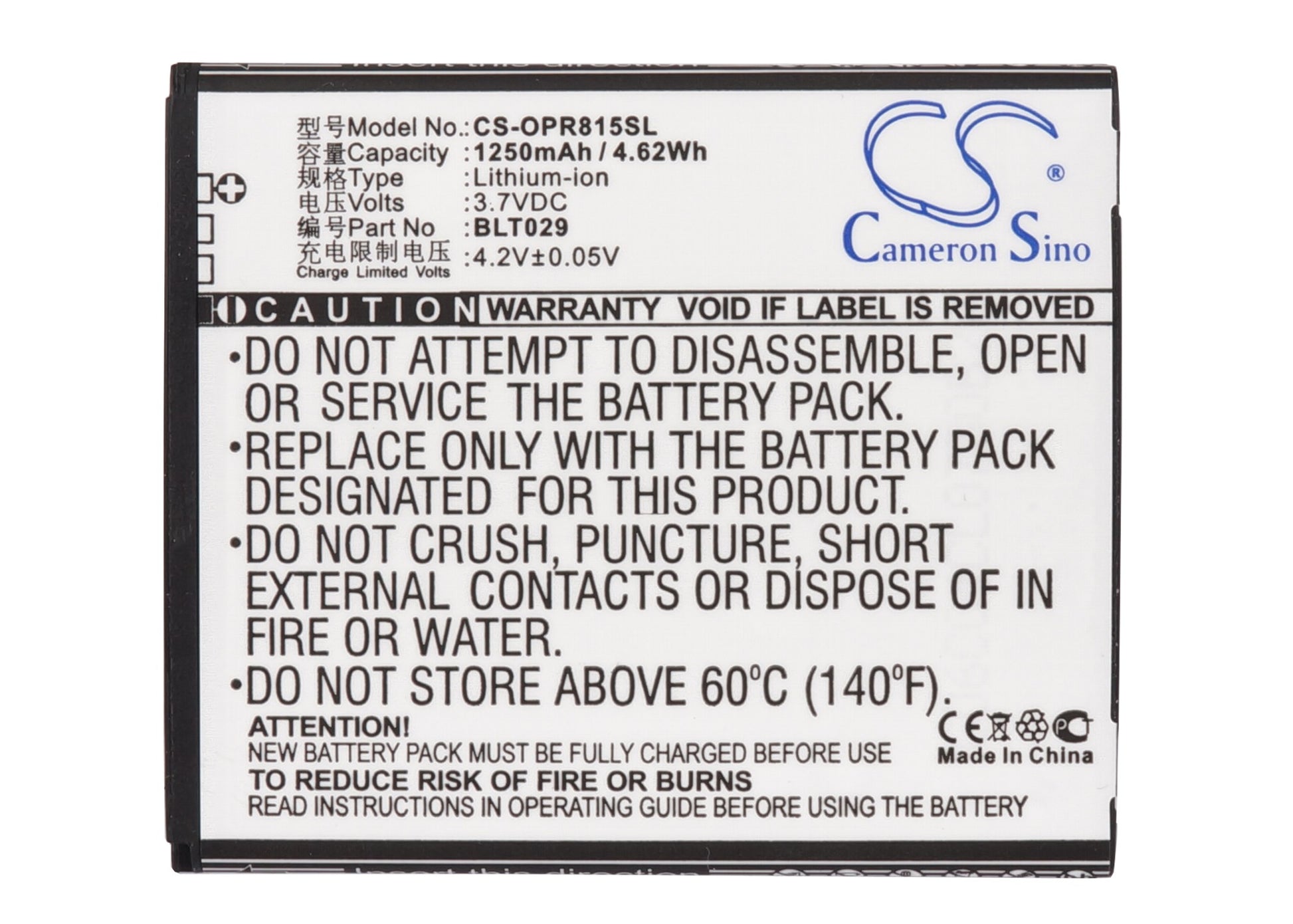 Replacement Battery for Oppo R815T – Mobile, SmartPhone – 1250mAh / 3.7V - image 5