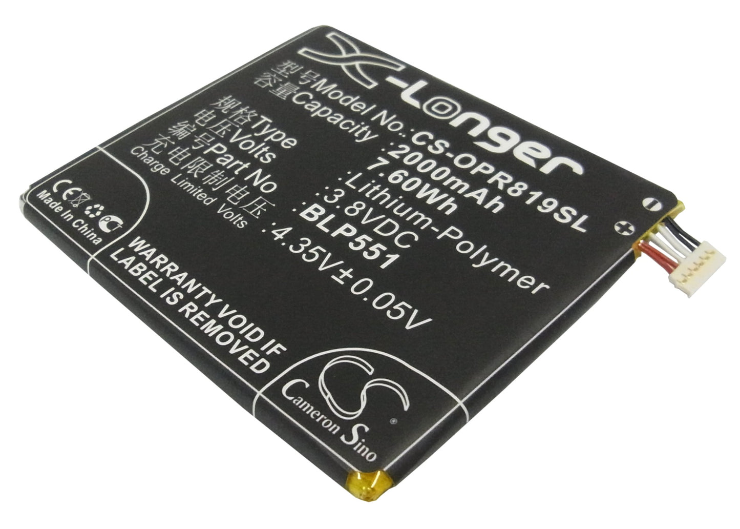 Replacement Battery for Oppo Real R819 – Mobile, SmartPhone – 2000mAh / 3.8V - image 1