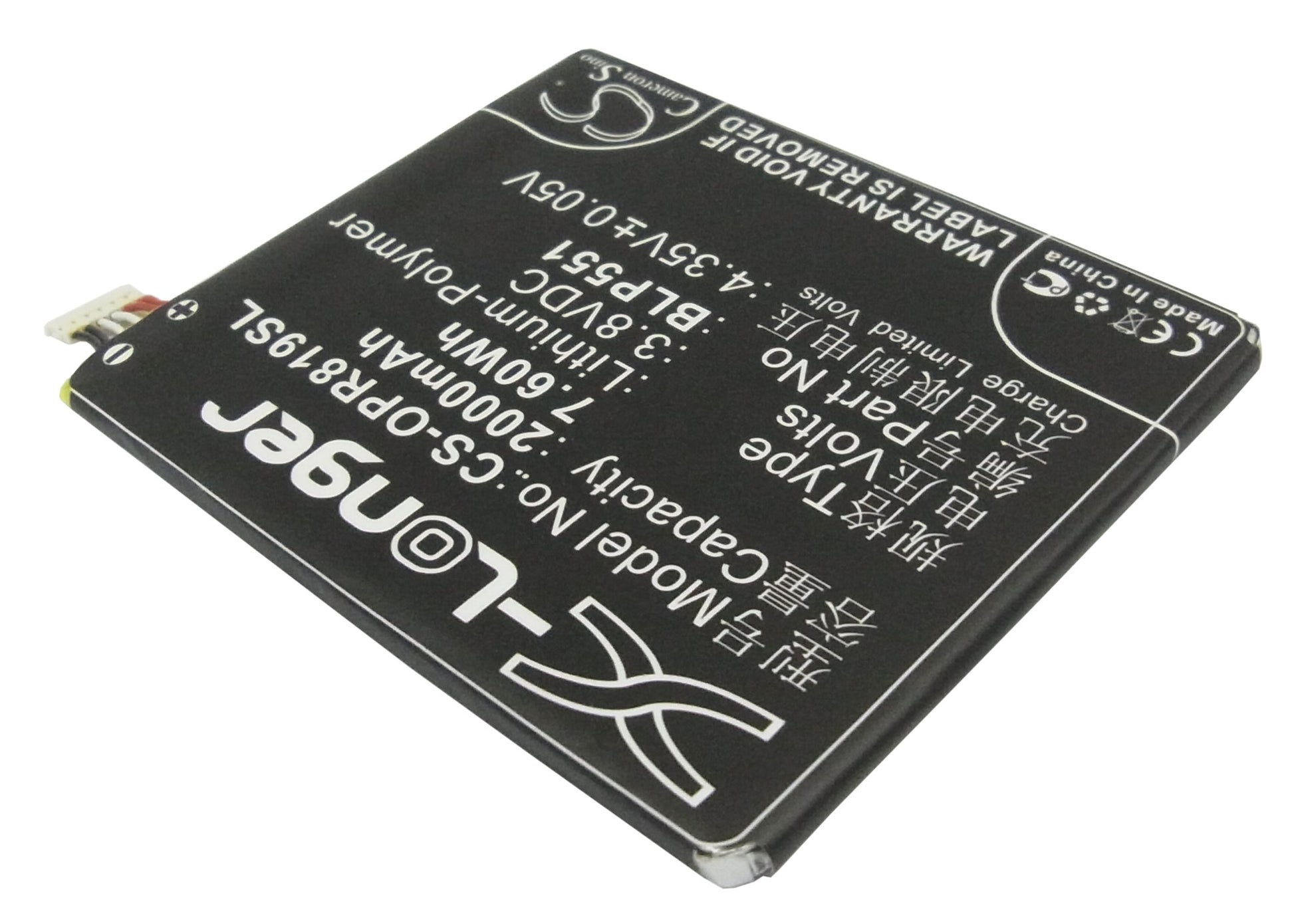 Replacement Battery for Oppo Real R819 – Mobile, SmartPhone – 2000mAh / 3.8V - image 2