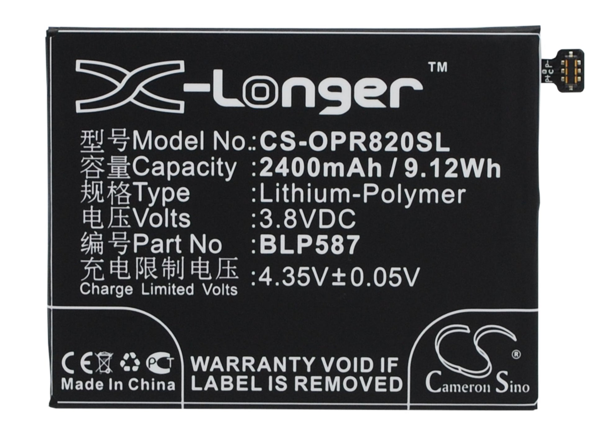 Replacement Battery for Oppo R8200 – Mobile, SmartPhone – 2400mAh / 3.8V - image 1