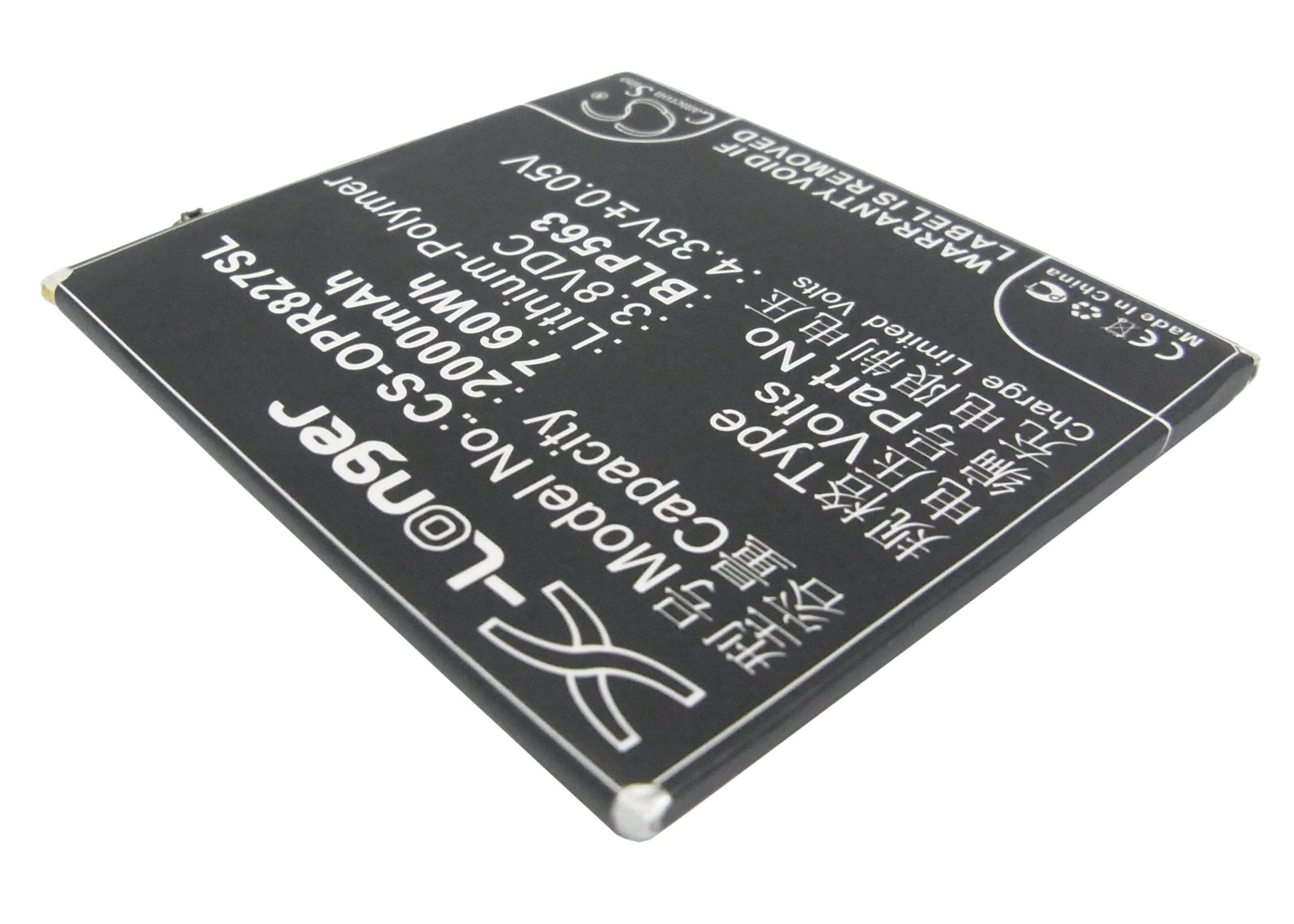 Replacement Battery for Oppo R827 – Mobile, SmartPhone – 2000mAh / 3.8V - image 2