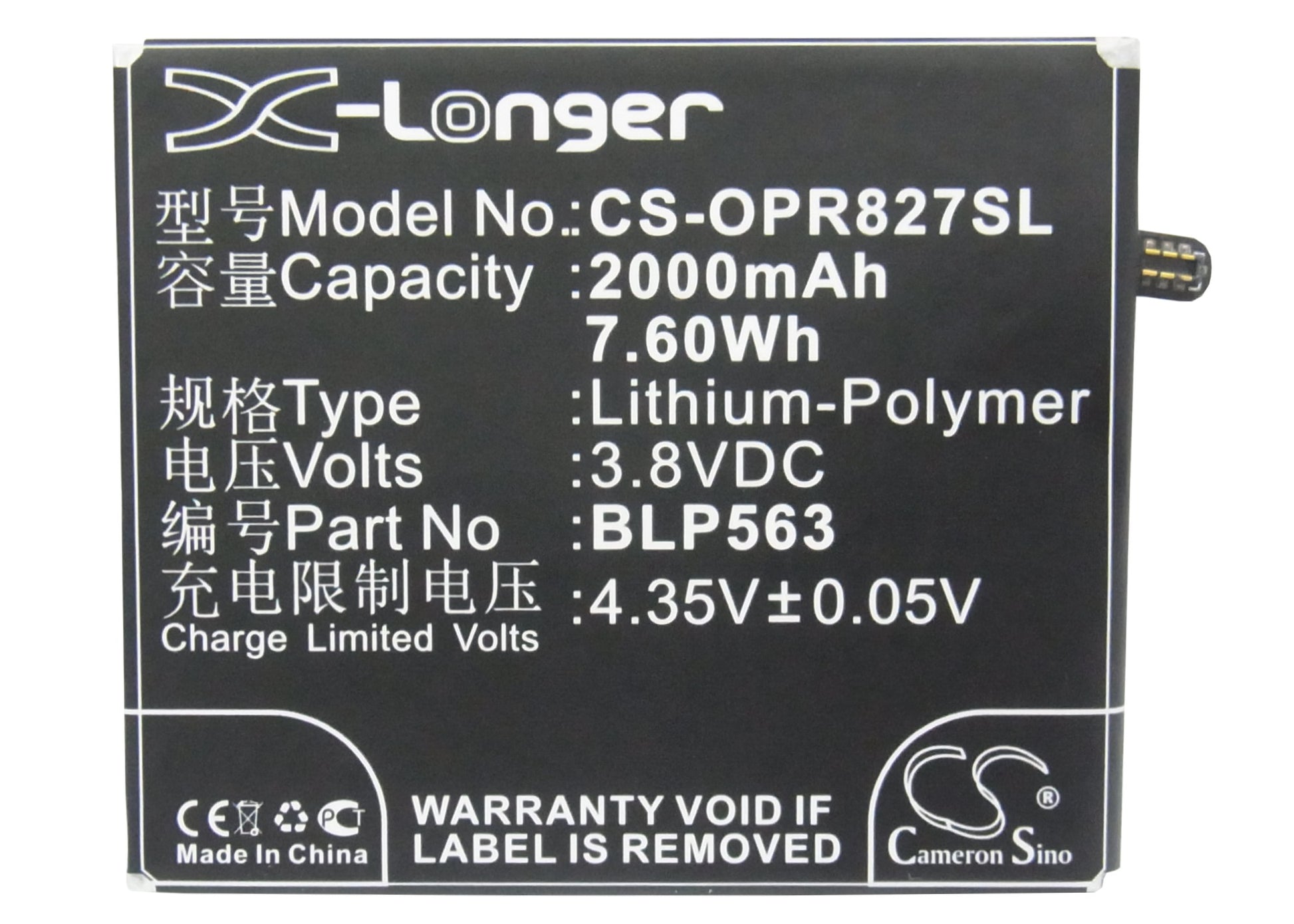 Replacement Battery for Oppo R827 – Mobile, SmartPhone – 2000mAh / 3.8V - image 5