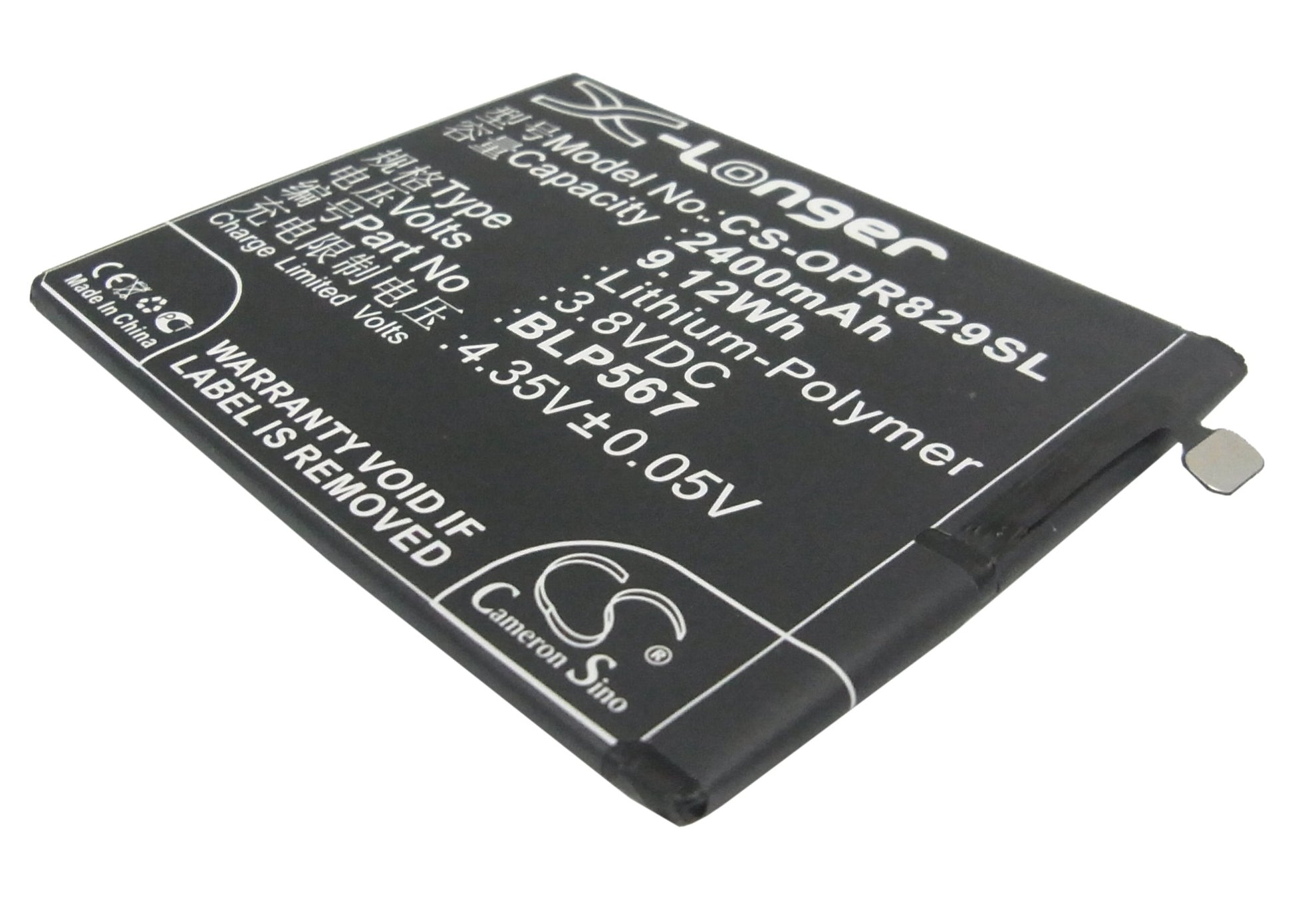 Replacement Battery for Oppo R829T – Mobile, SmartPhone – 2400mAh / 3.8V - image 1