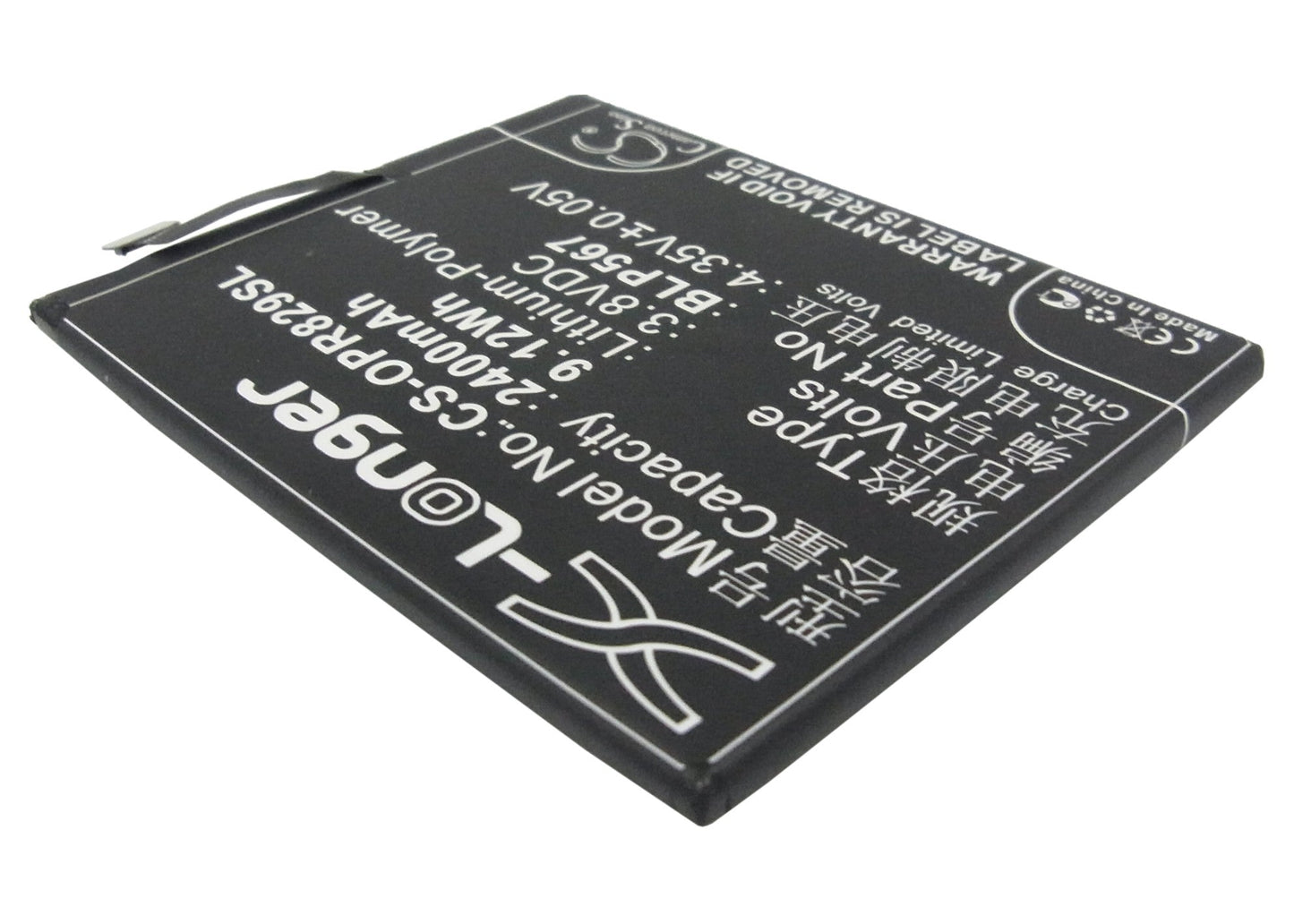 Replacement Battery for OPPO  R1 – Mobile, SmartPhone – 2400mAh / 9.12Wh / 3.8V