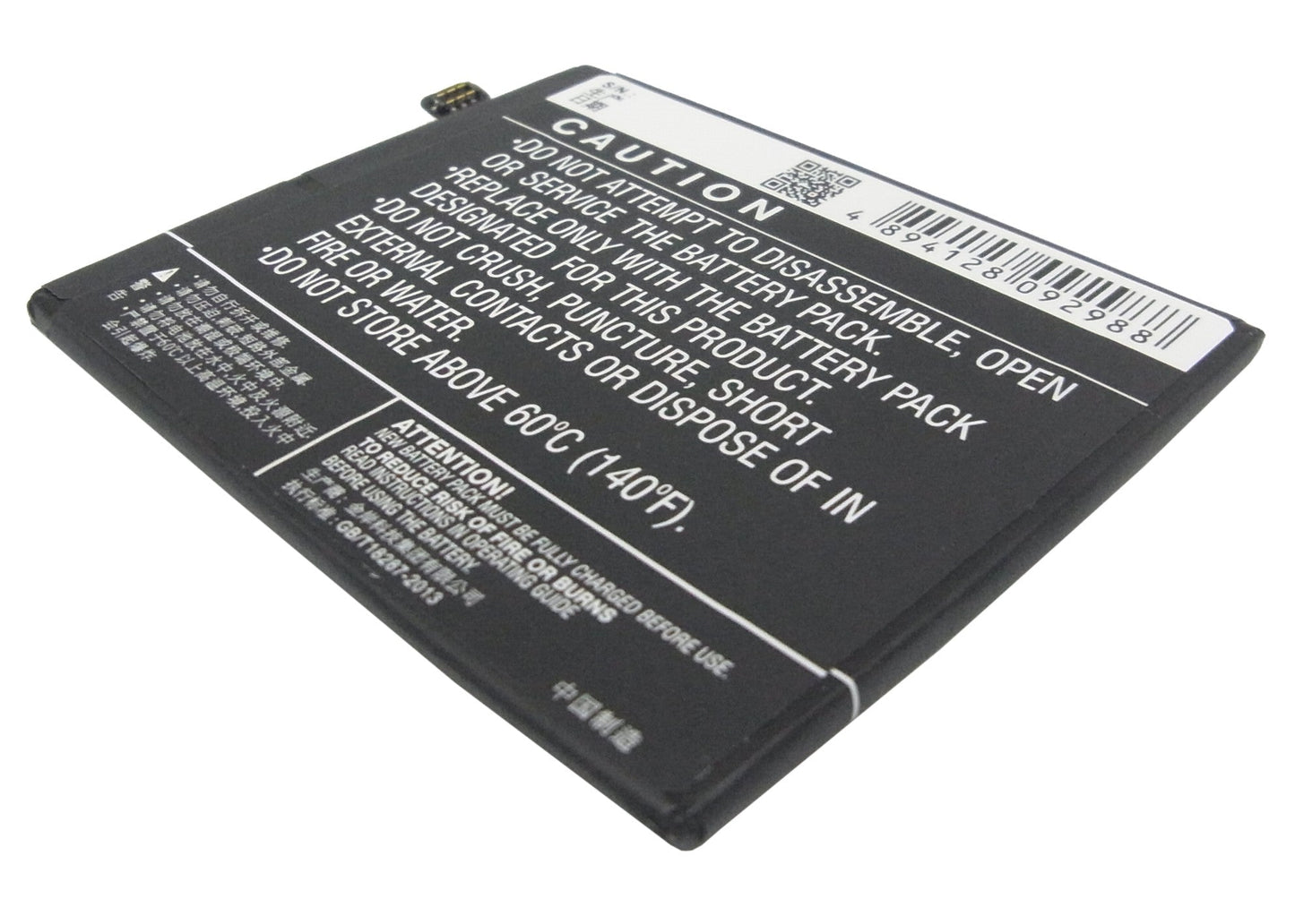 Replacement Battery for OPPO  R1 – Mobile, SmartPhone – 2400mAh / 9.12Wh / 3.8V
