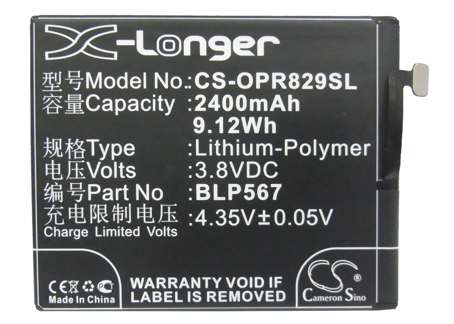 Replacement Battery for OPPO  R1 – Mobile, SmartPhone – 2400mAh / 9.12Wh / 3.8V