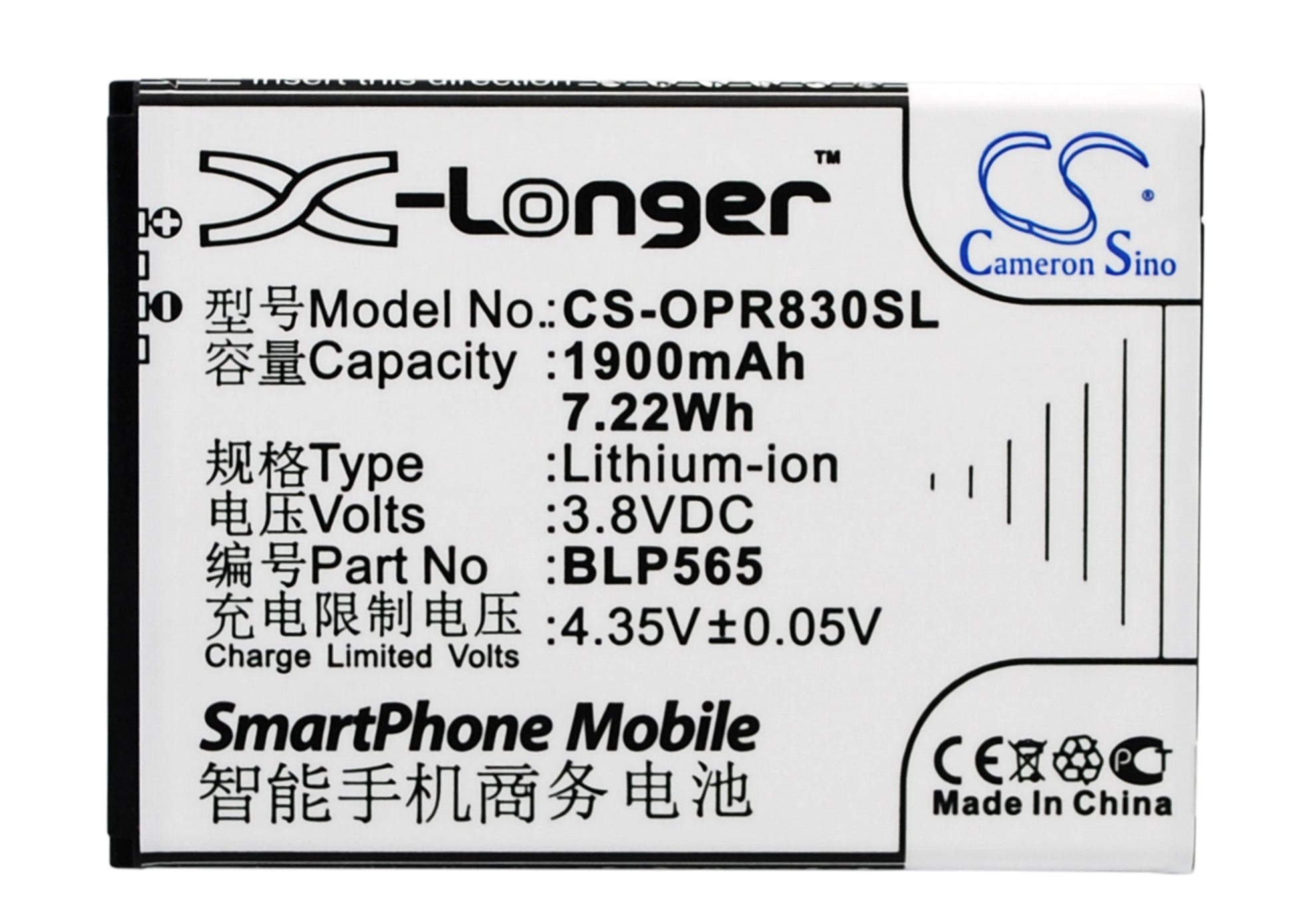Replacement Battery for Oppo R830 – Mobile, SmartPhone – 1900mAh / 3.8V - image 1