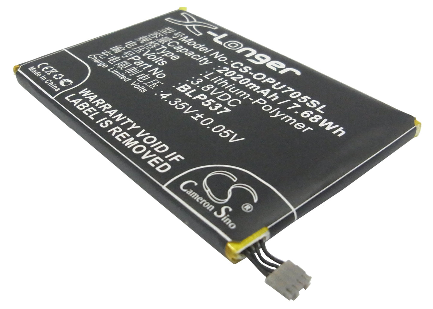 Replacement Battery for Oppo U705W – Mobile, SmartPhone – 2020mAh / 3.8V - image 1