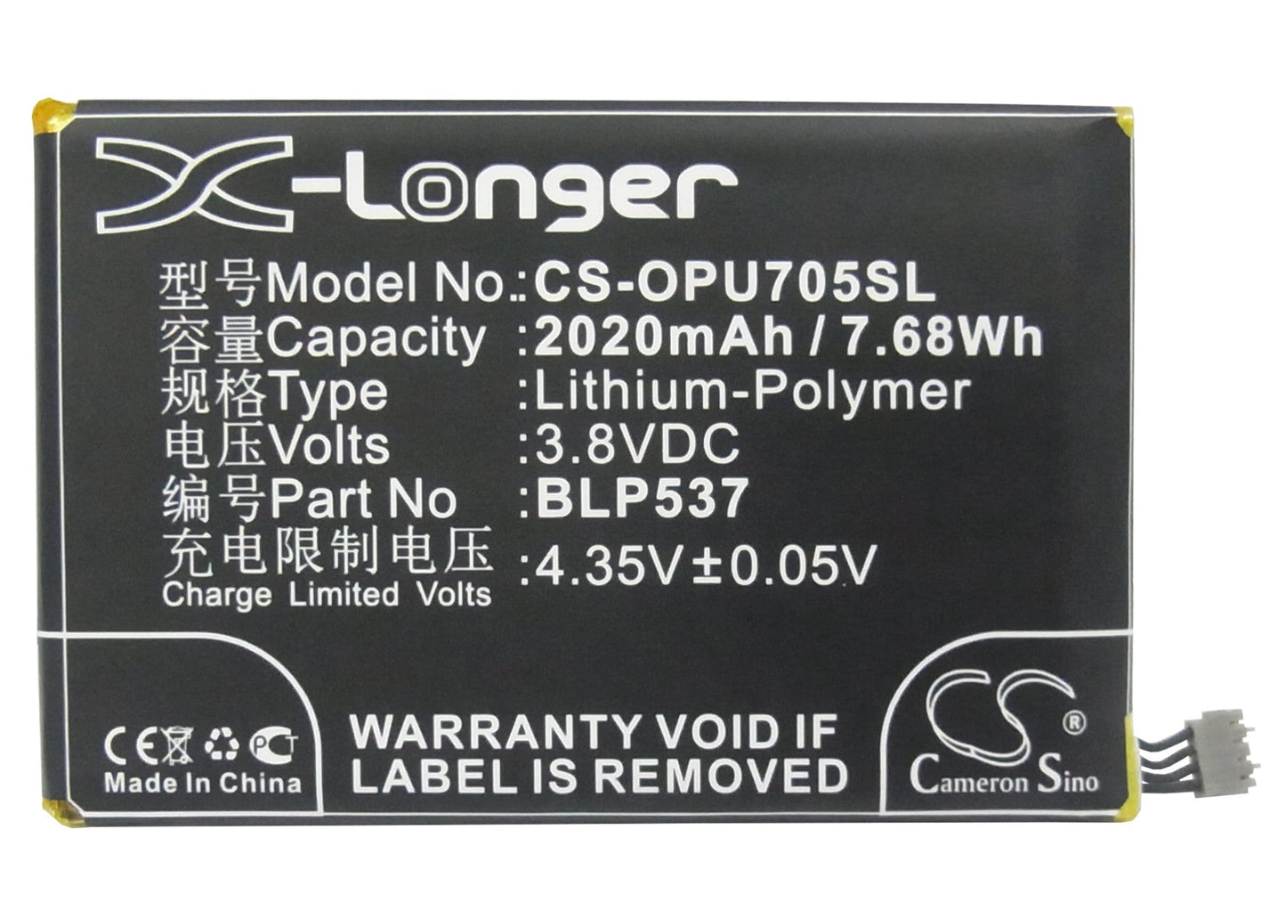 Replacement Battery for OPPO  Find Way – Mobile, SmartPhone – 2020mAh / 7.68Wh / 3.8V