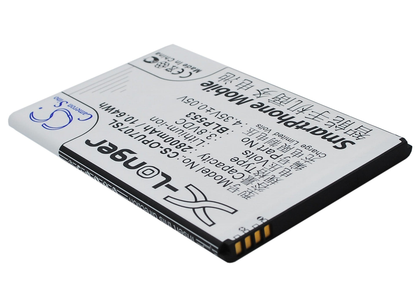 Replacement Battery for OPPO  U2S – Mobile, SmartPhone – 2800mAh/10.64Wh / 3.8V