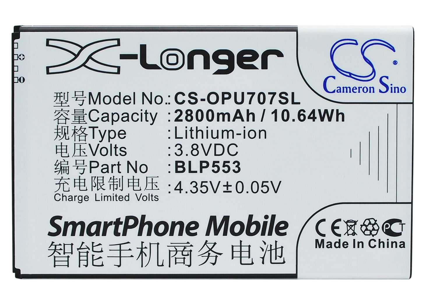 Replacement Battery for OPPO  U2S – Mobile, SmartPhone – 2800mAh/10.64Wh / 3.8V