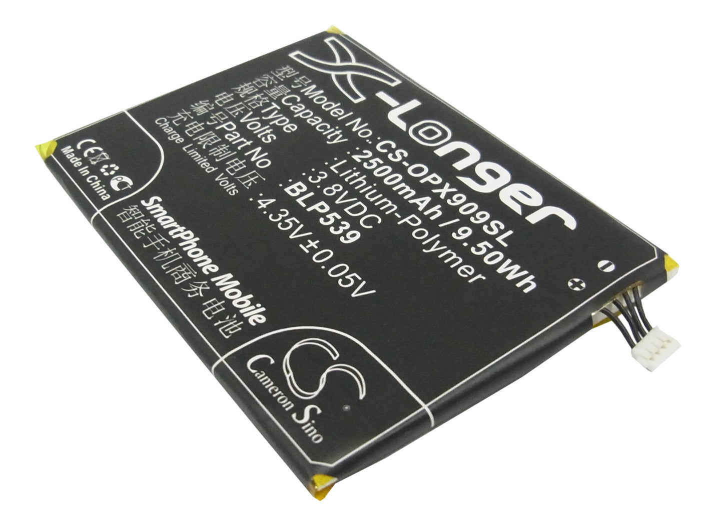Replacement Battery for Oppo Find 5 – Mobile, SmartPhone – 2500mAh / 3.8V - image 1