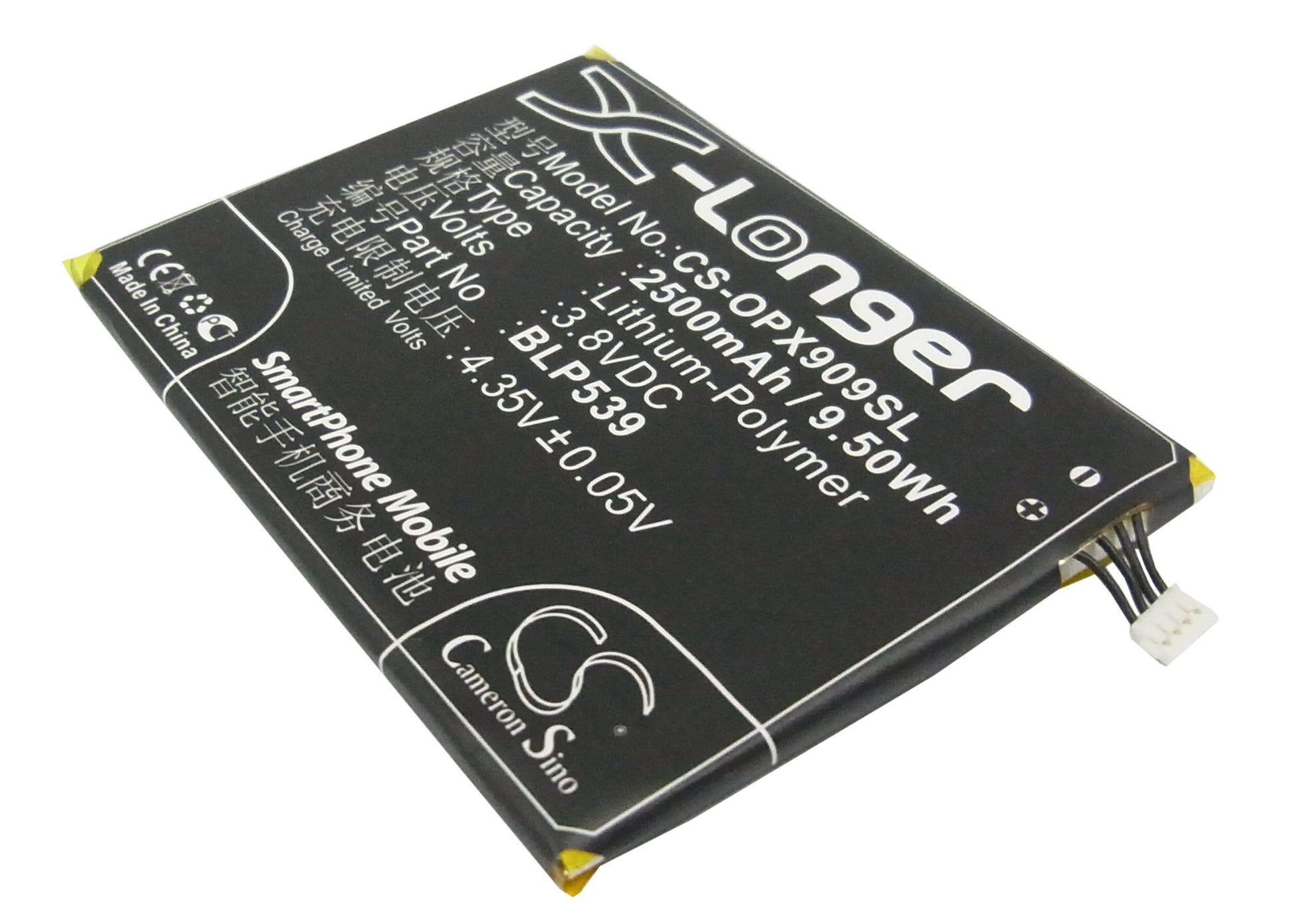 Replacement Battery for Oppo Find 5 – Mobile, SmartPhone – 2500mAh / 3.8V - image 1