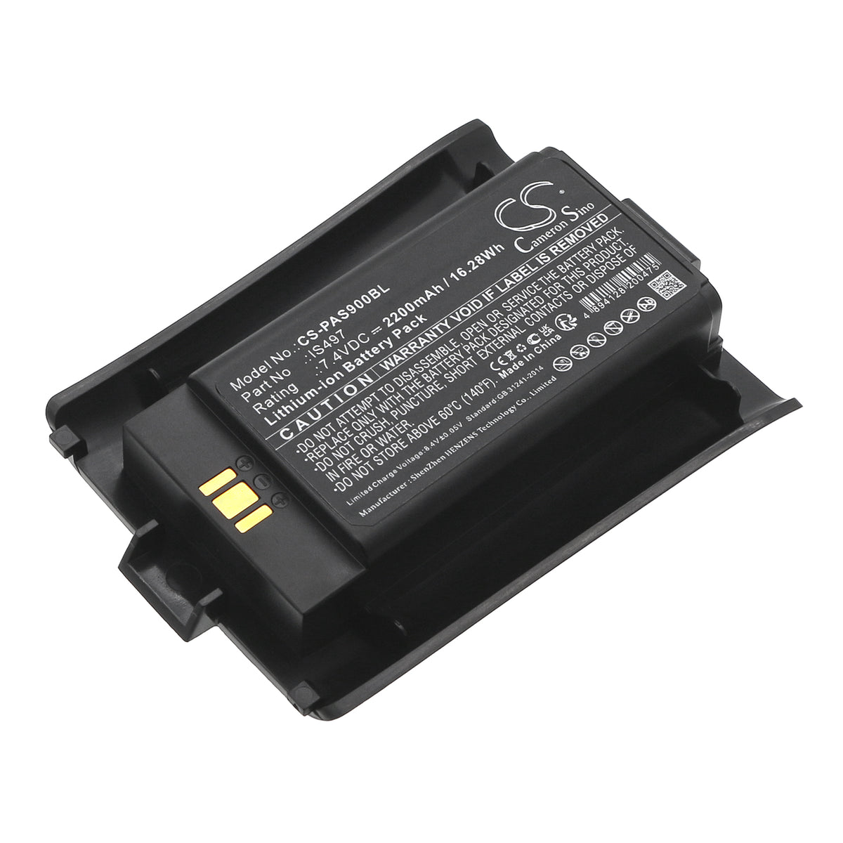 Replacement Battery for Pax S90 – Payment Terminal – 2200mAh / 7.4V