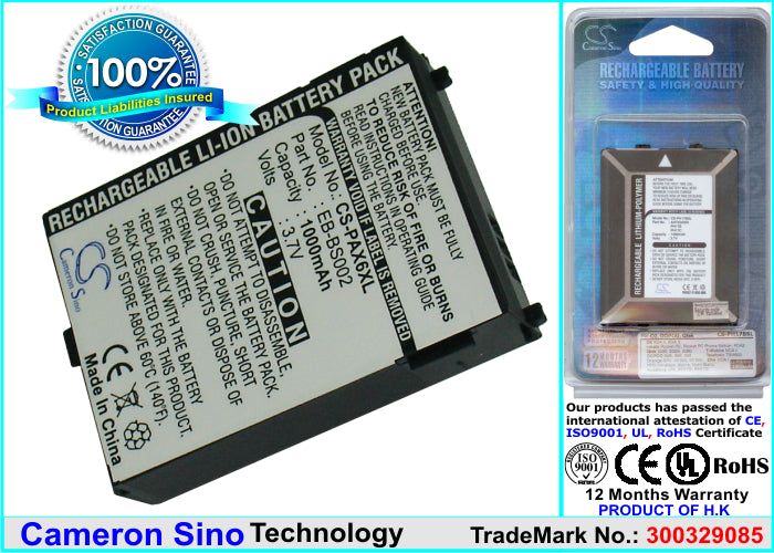 Replacement Battery for Panasonic MX6 – Mobile, SmartPhone – 1000mAh / 3.7V - image 1