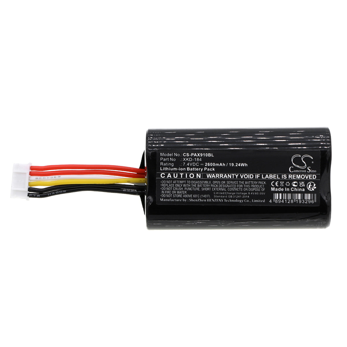 Replacement Battery for Pax N910 – Payment Terminal – 2600mAh / 7.4V