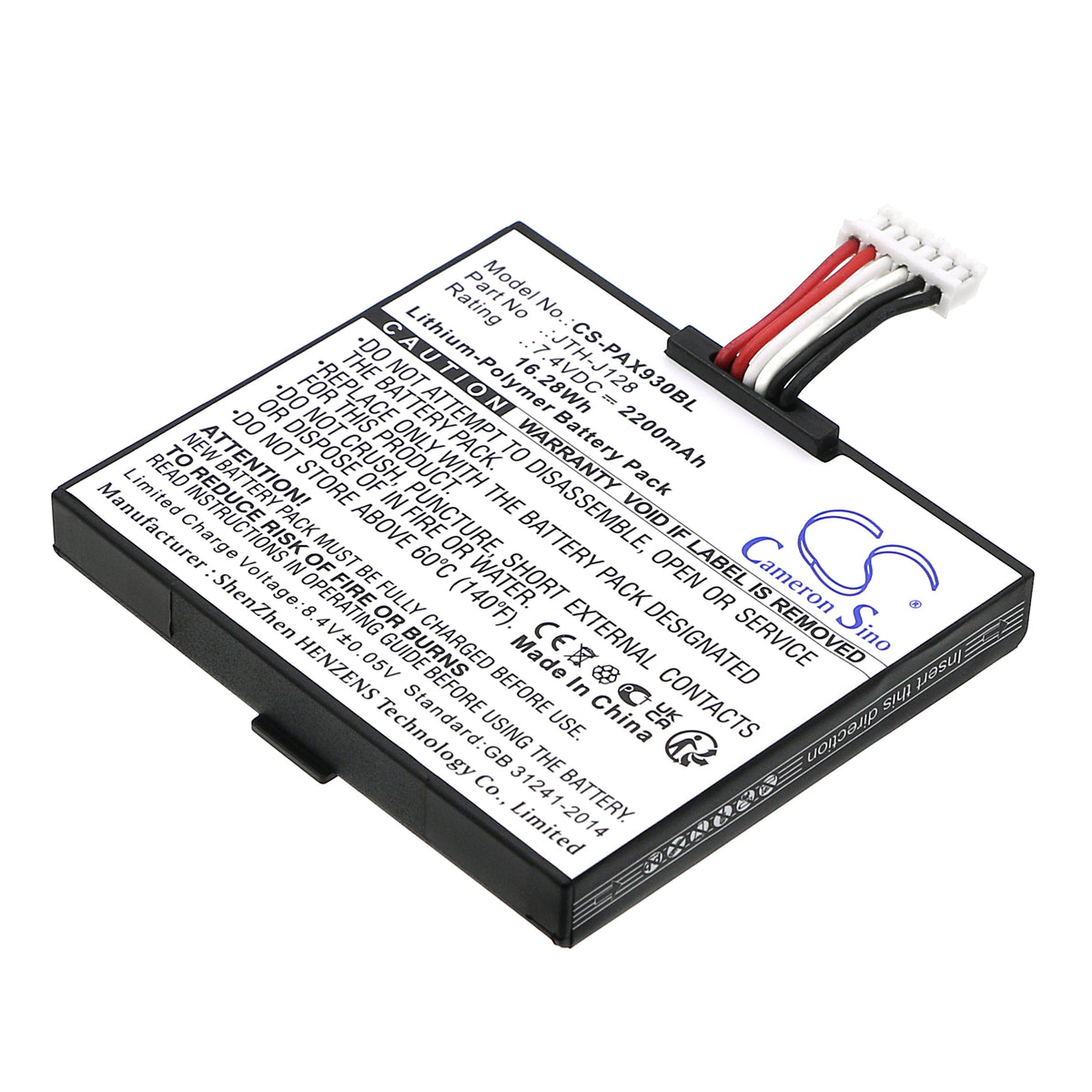 Replacement Battery for Pax A930 – Payment Terminal – 2200mAh / 7.4V
