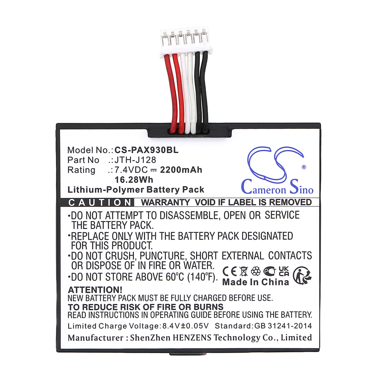 Replacement Battery for Pax A930 – Payment Terminal – 2200mAh / 7.4V
