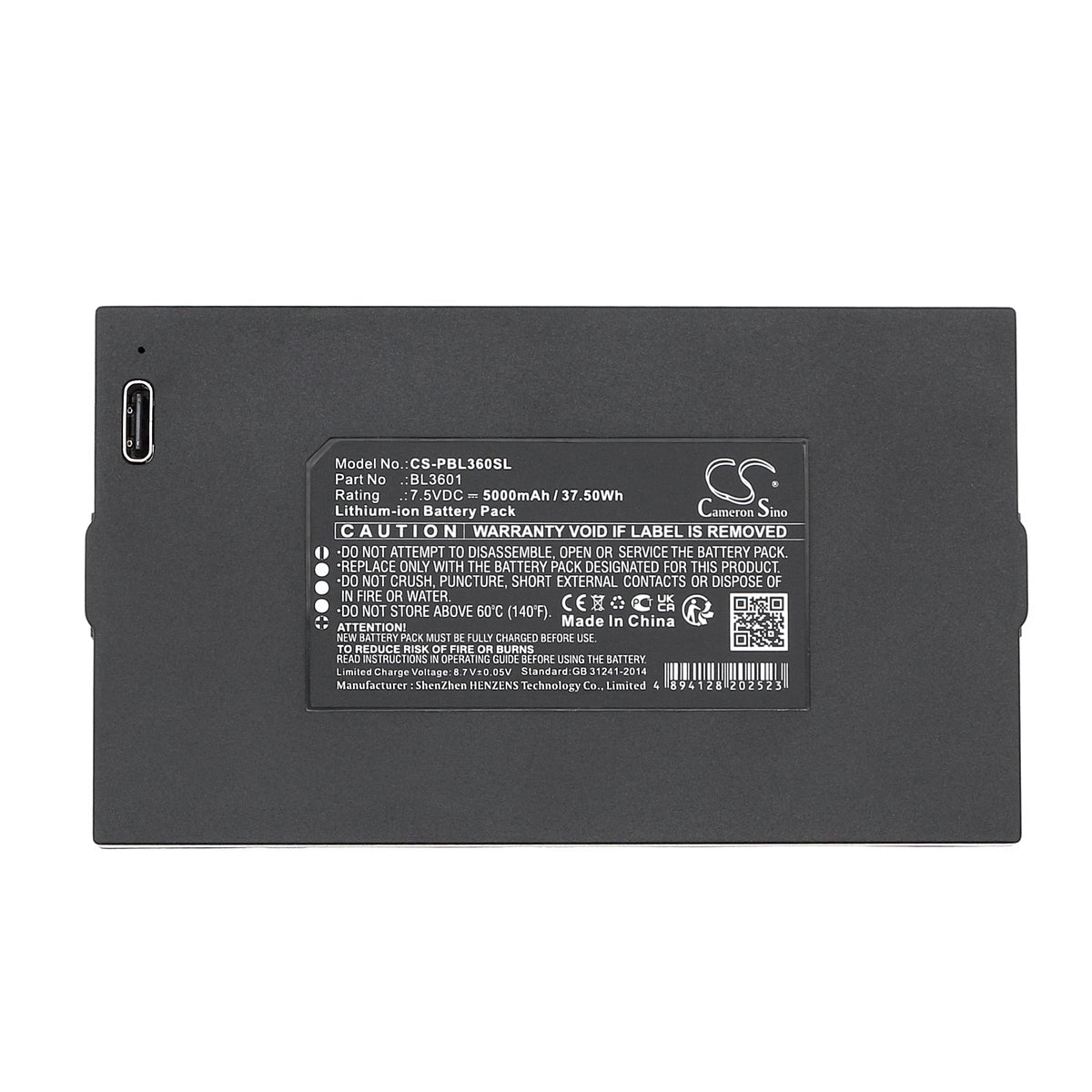 Replacement Battery for Ezviz | Philips VOC – Door Lock – 5000mAh / 7.5V