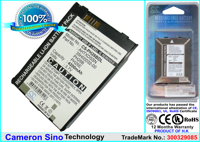 Replacement Battery for Siemens | Daxian | E-Plus | HTC | AudioVox | O2 | ERA | MWG | Verizon | T-Mobile | Orange | Sprint | I-Mate | Dopod | Vodafone - image 1