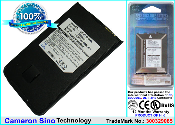 Replacement Battery for Philips 315 – Mobile, SmartPhone – 900mAh / 4.8V - image 1