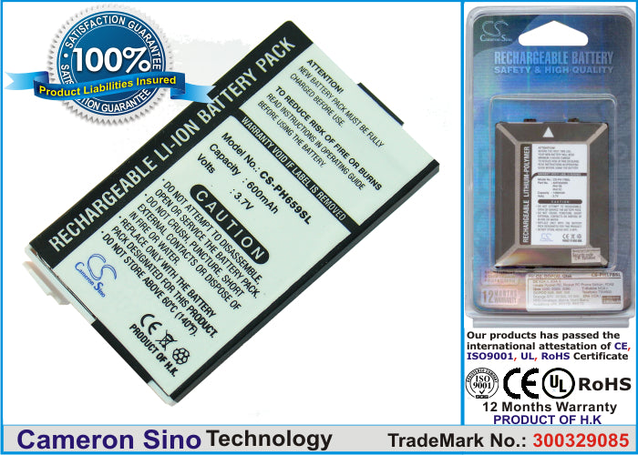 Replacement Battery for Philips FISIO-659 – Mobile, SmartPhone – 600mAh / 3.7V - image 1
