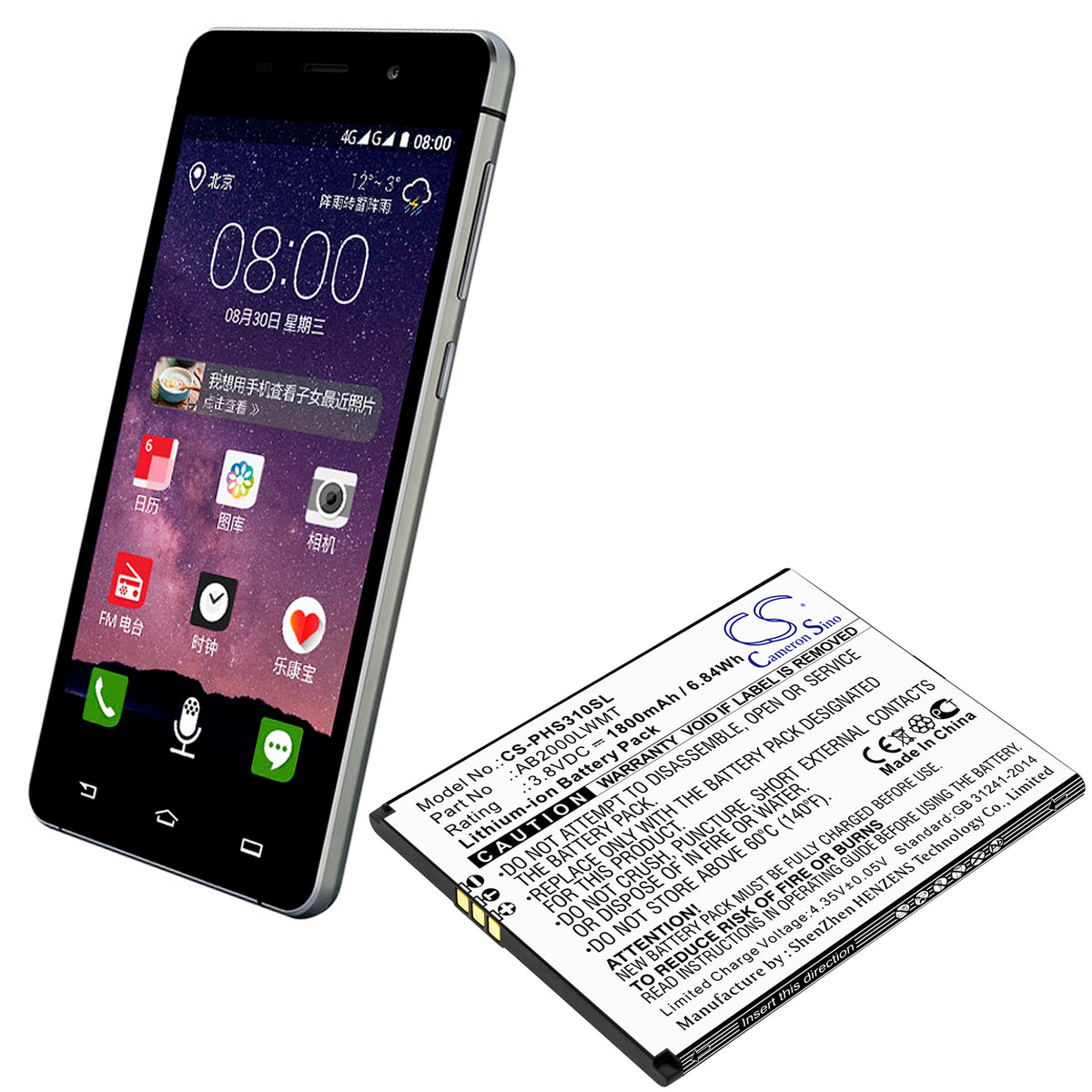 Replacement Battery for Philips Xenium CTS310X – Mobile, SmartPhone – 1800mAh / 3.8V