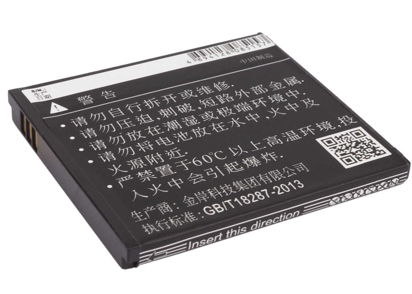 Replacement Battery for Philips  D833 – Mobile, SmartPhone – 1900mAh / 7.22Wh / 3.8V