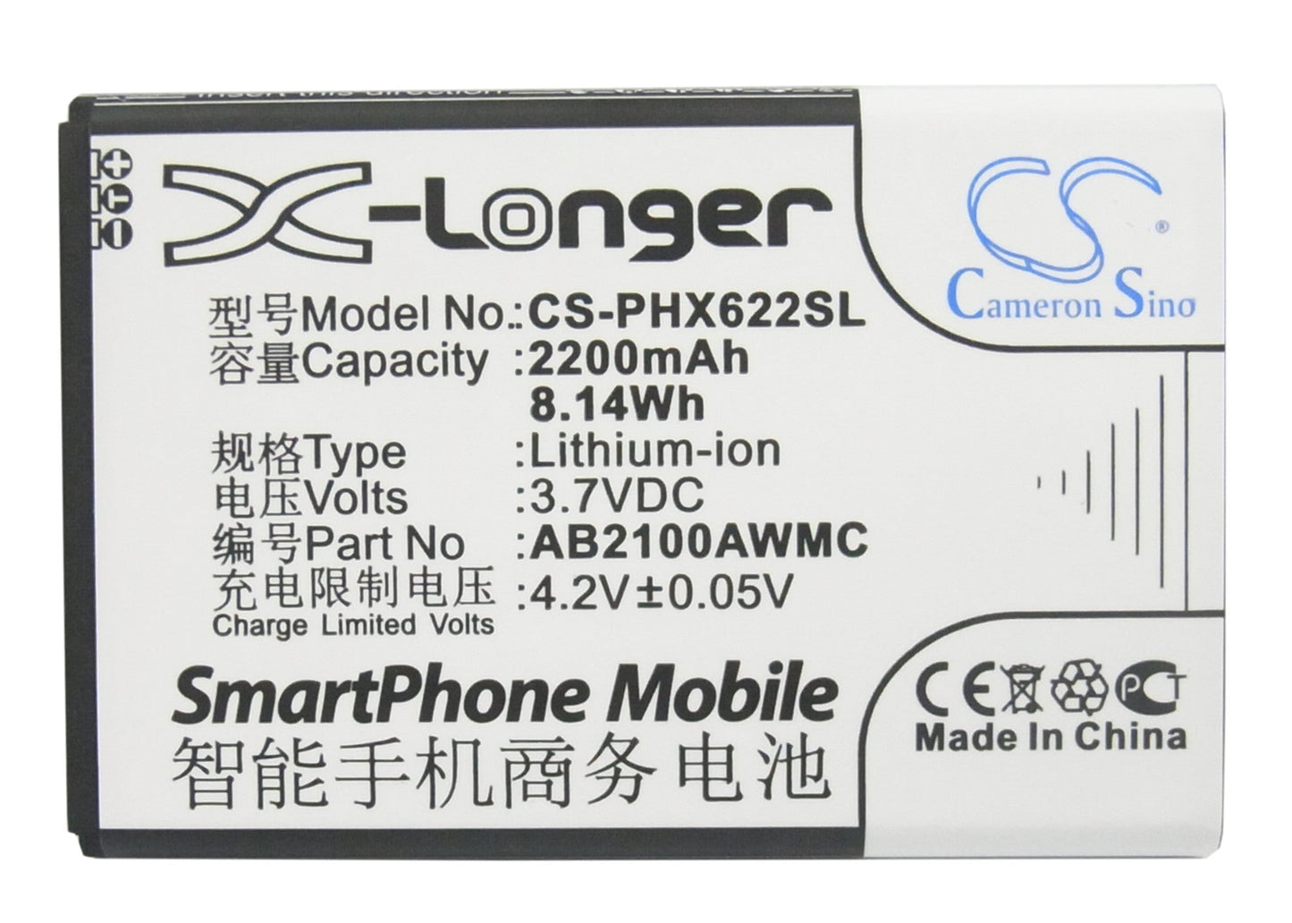 Replacement Battery for Philips  V726 – Mobile, SmartPhone – 2200mAh / 8.14Wh / 3.7V