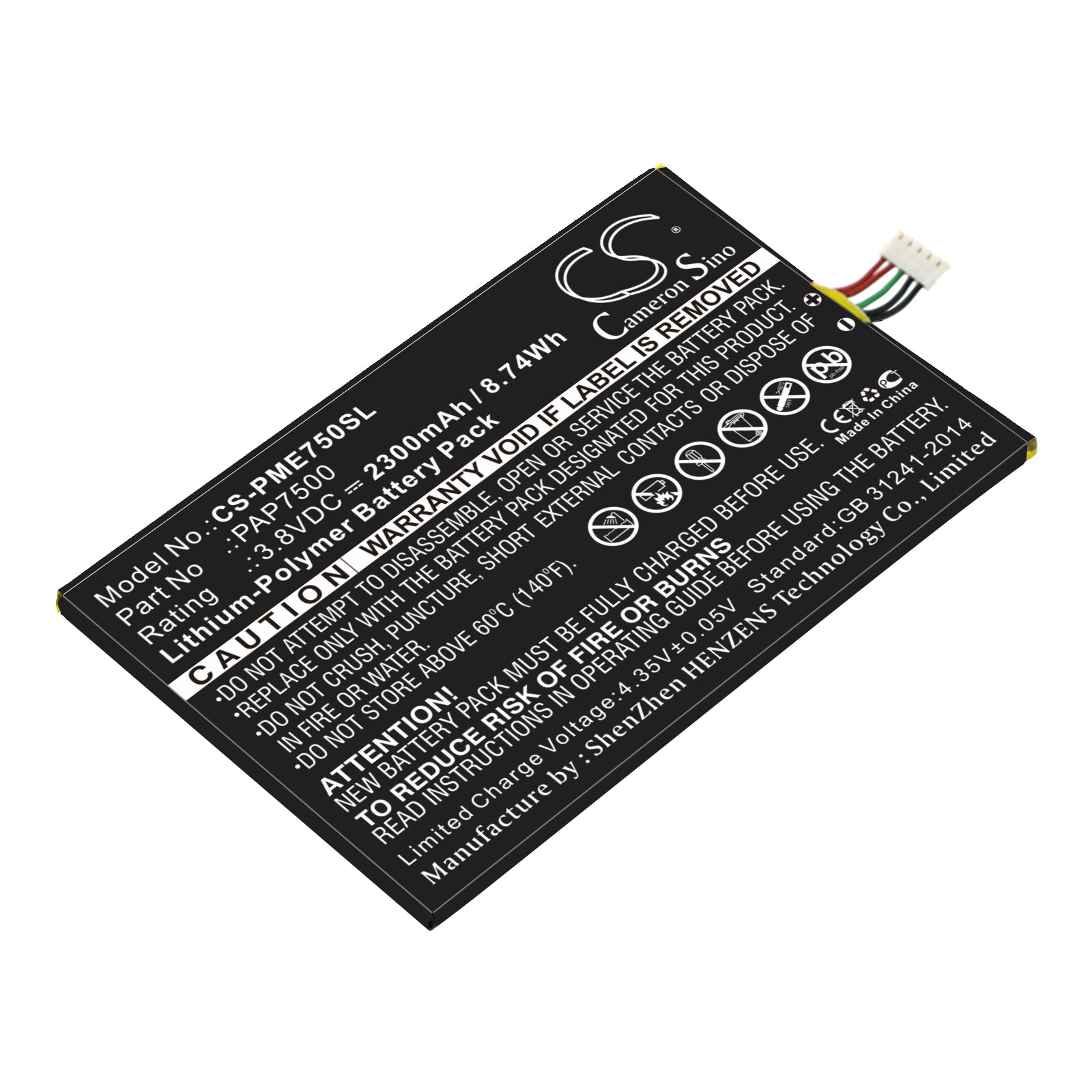 Replacement Battery for Prestigio MultiPhone 7500 – Mobile, SmartPhone – 2300mAh / 3.8V - image 1
