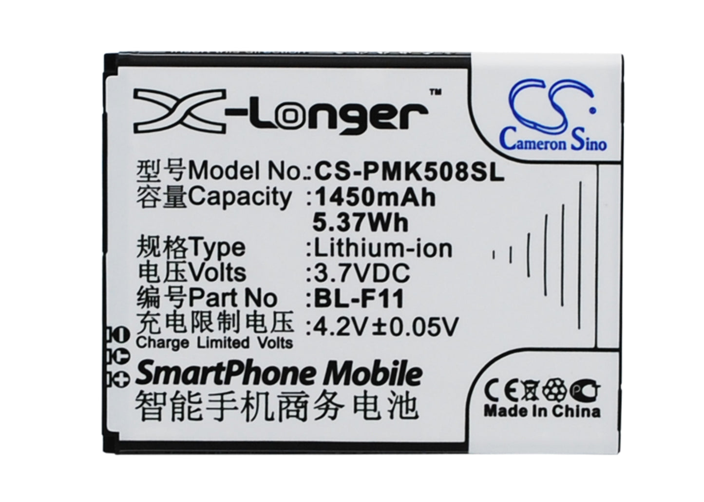 Replacement Battery for PHICOMM F11 – Mobile, SmartPhone – 1450mAh / 3.7V - image 1