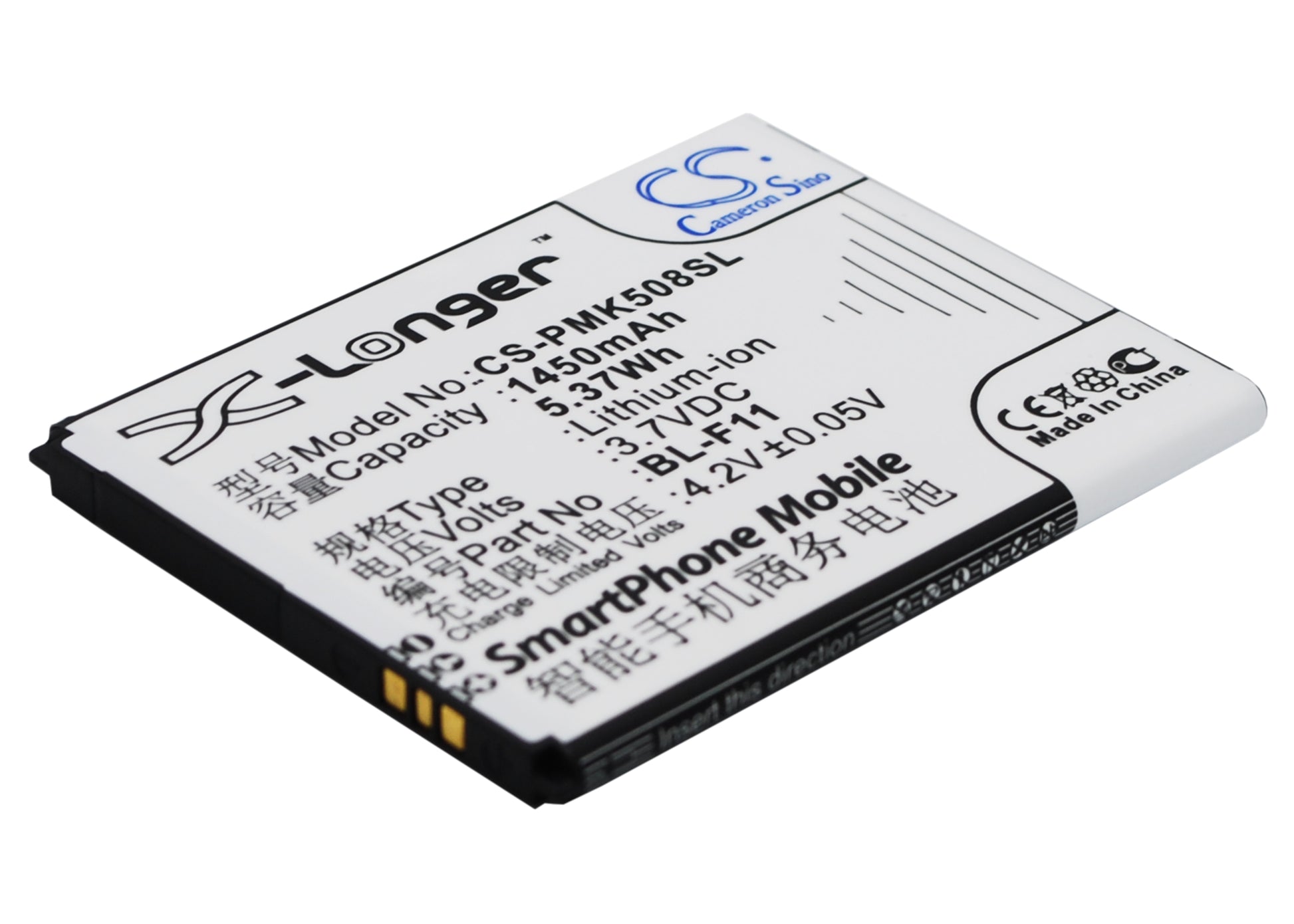 Replacement Battery for PHICOMM F11 – Mobile, SmartPhone – 1450mAh / 3.7V - image 2