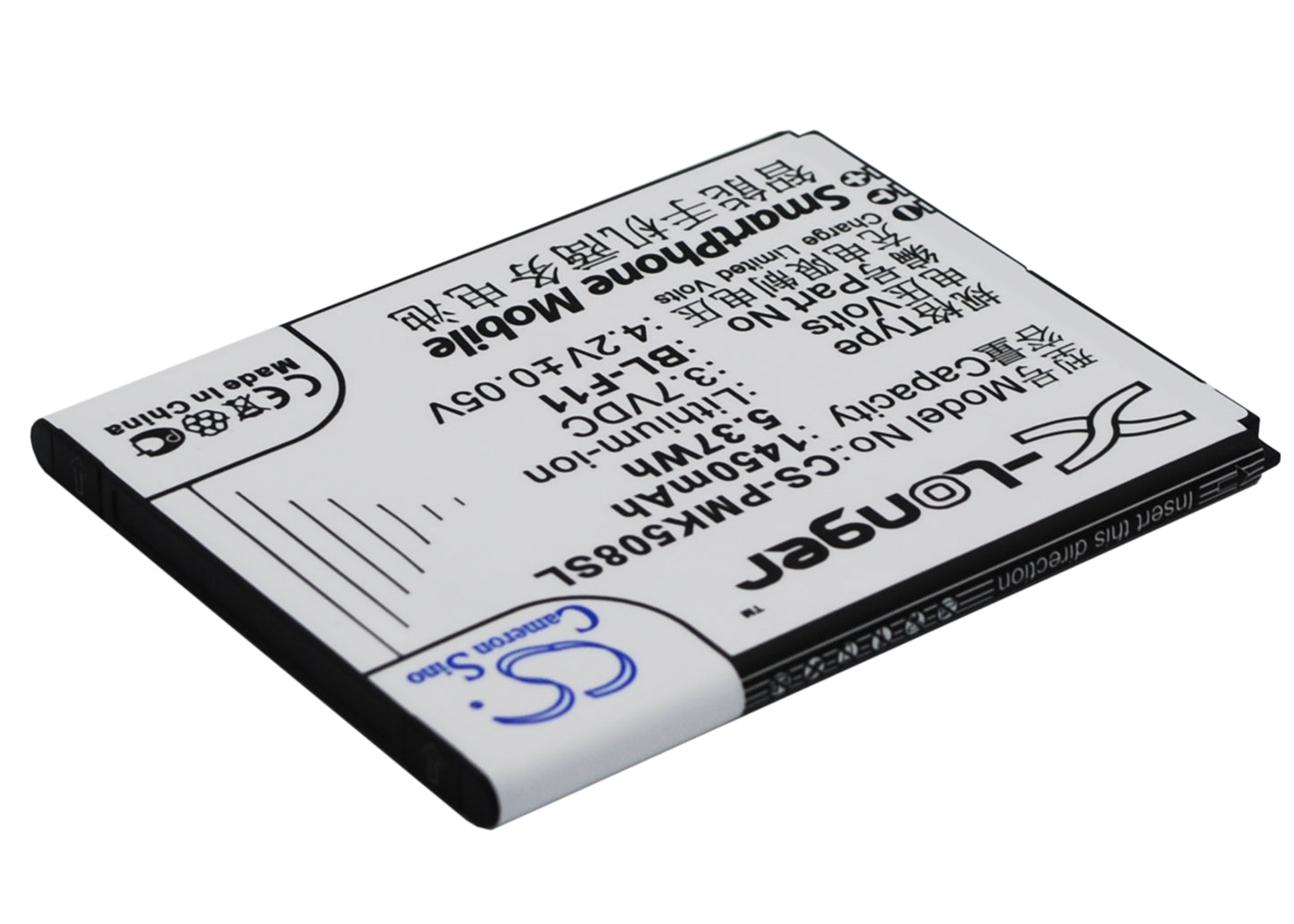 Replacement Battery for PHICOMM F11 – Mobile, SmartPhone – 1450mAh / 3.7V - image 3