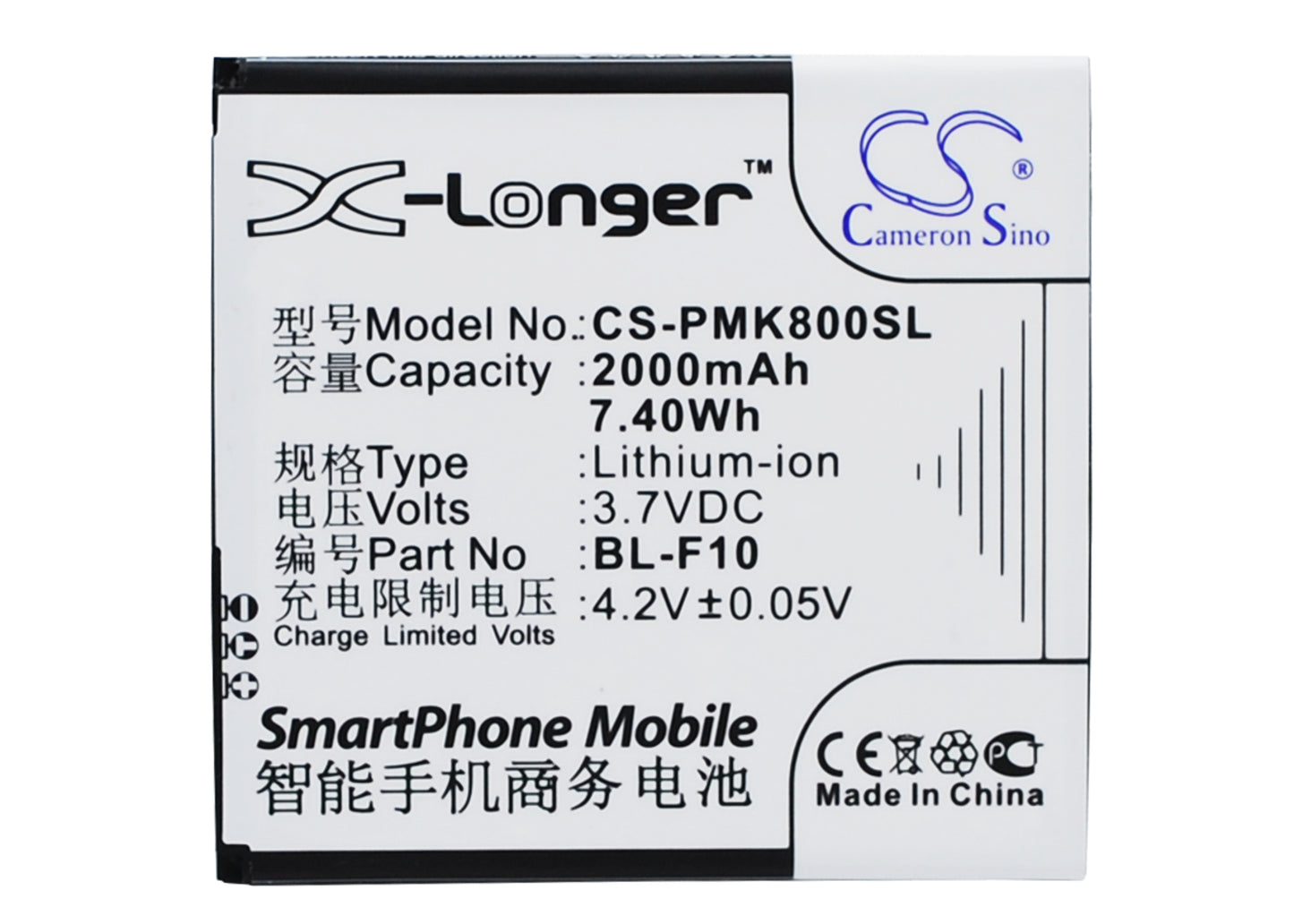 Replacement Battery for PHICOMM I800 – Mobile, SmartPhone – 2000mAh / 3.7V - image 1