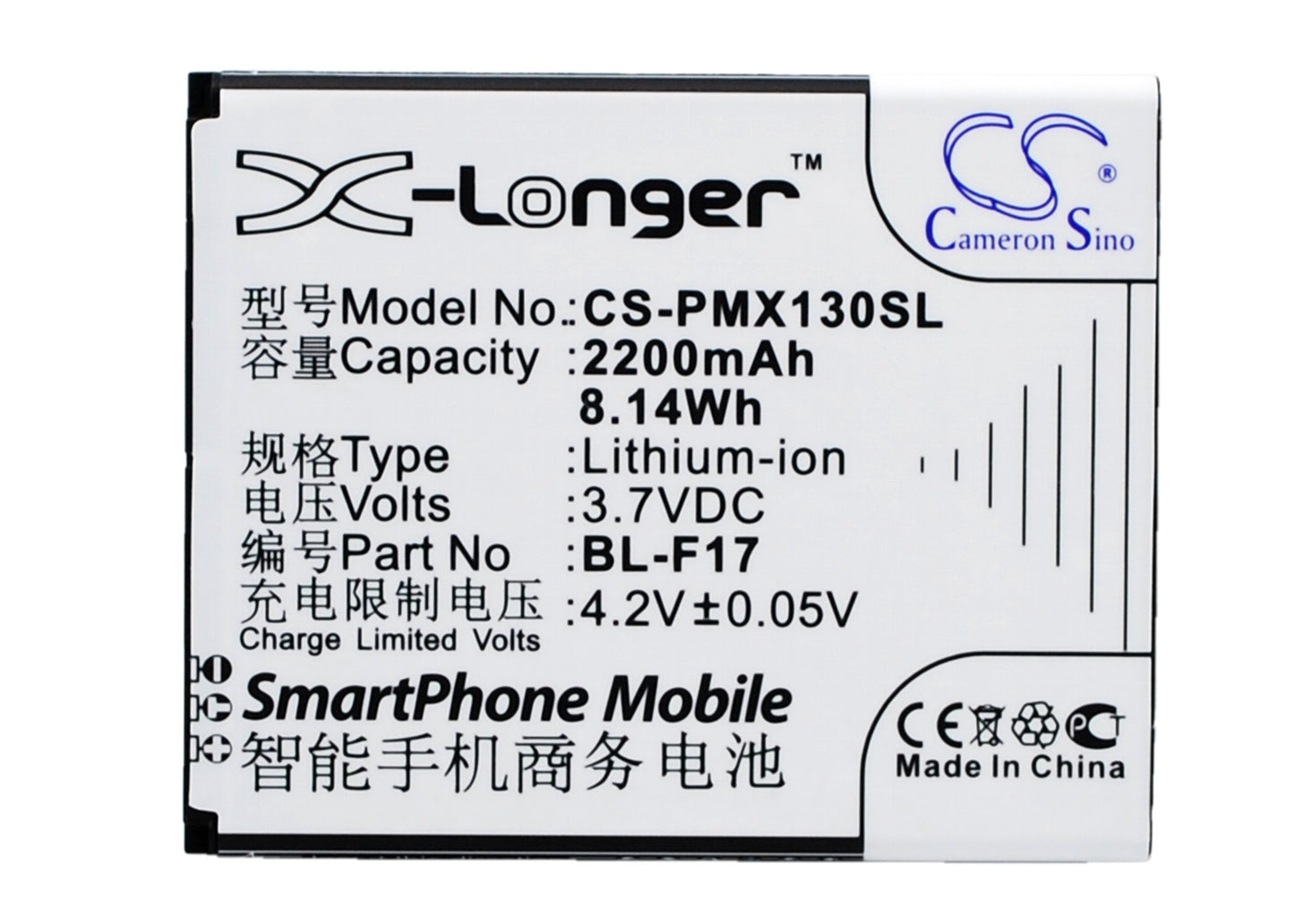 Replacement Battery for PHICOMM 2S – Mobile, SmartPhone – 2200mAh / 3.7V - image 1