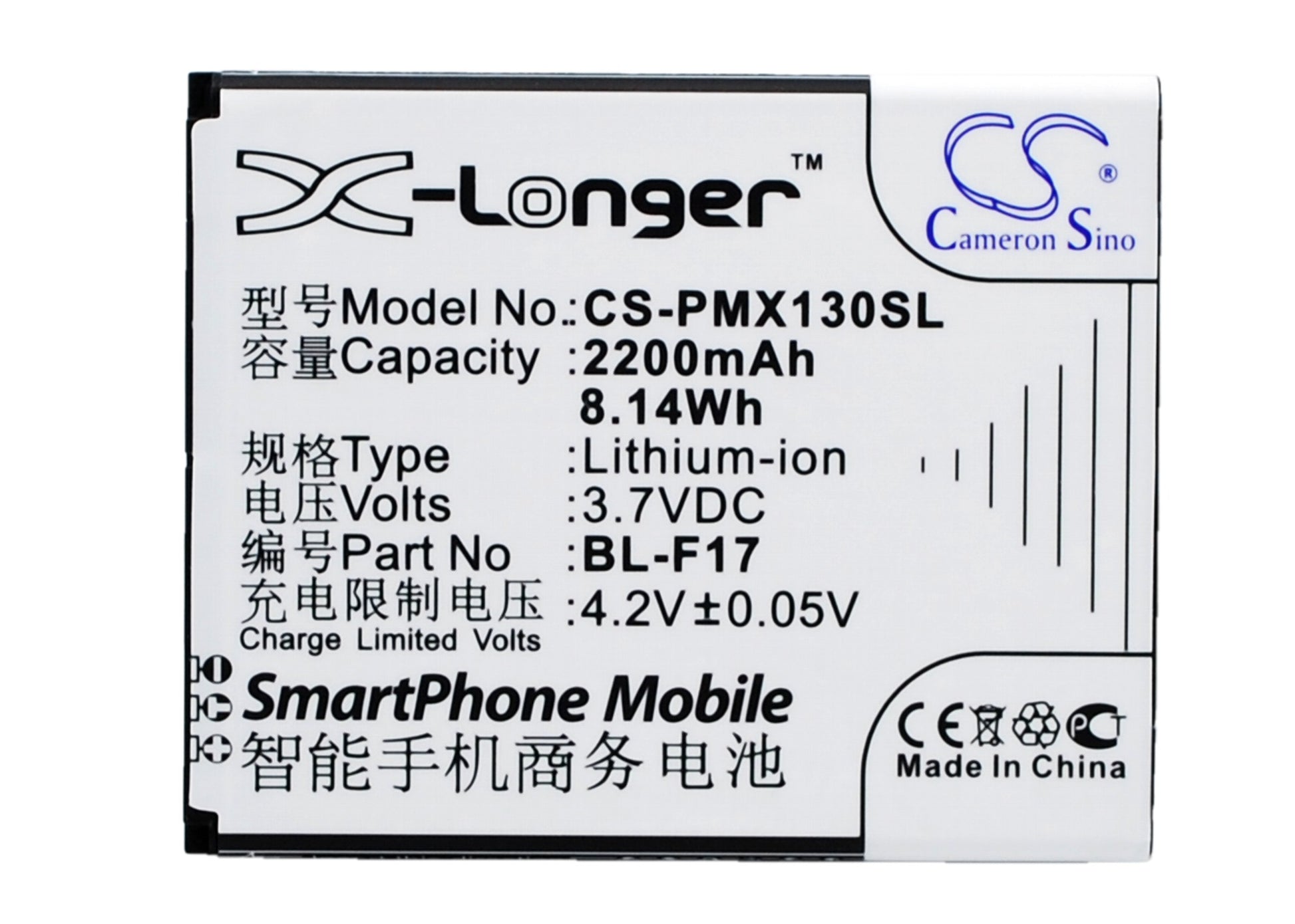 Replacement Battery for PHICOMM 2S – Mobile, SmartPhone – 2200mAh / 3.7V - image 1
