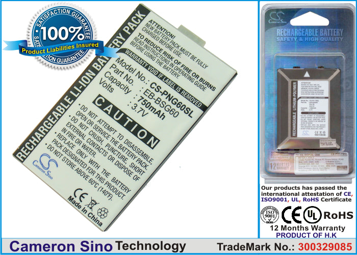 Replacement Battery for Panasonic G60 – Mobile, SmartPhone – 750mAh / 3.7V - image 1