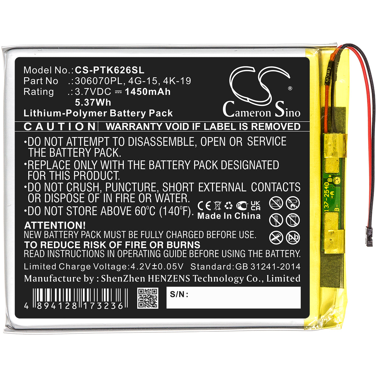 Replacement Battery for Digma | Pocketbook E628 – E-book, E-reader – 1450mAh / 3.7V