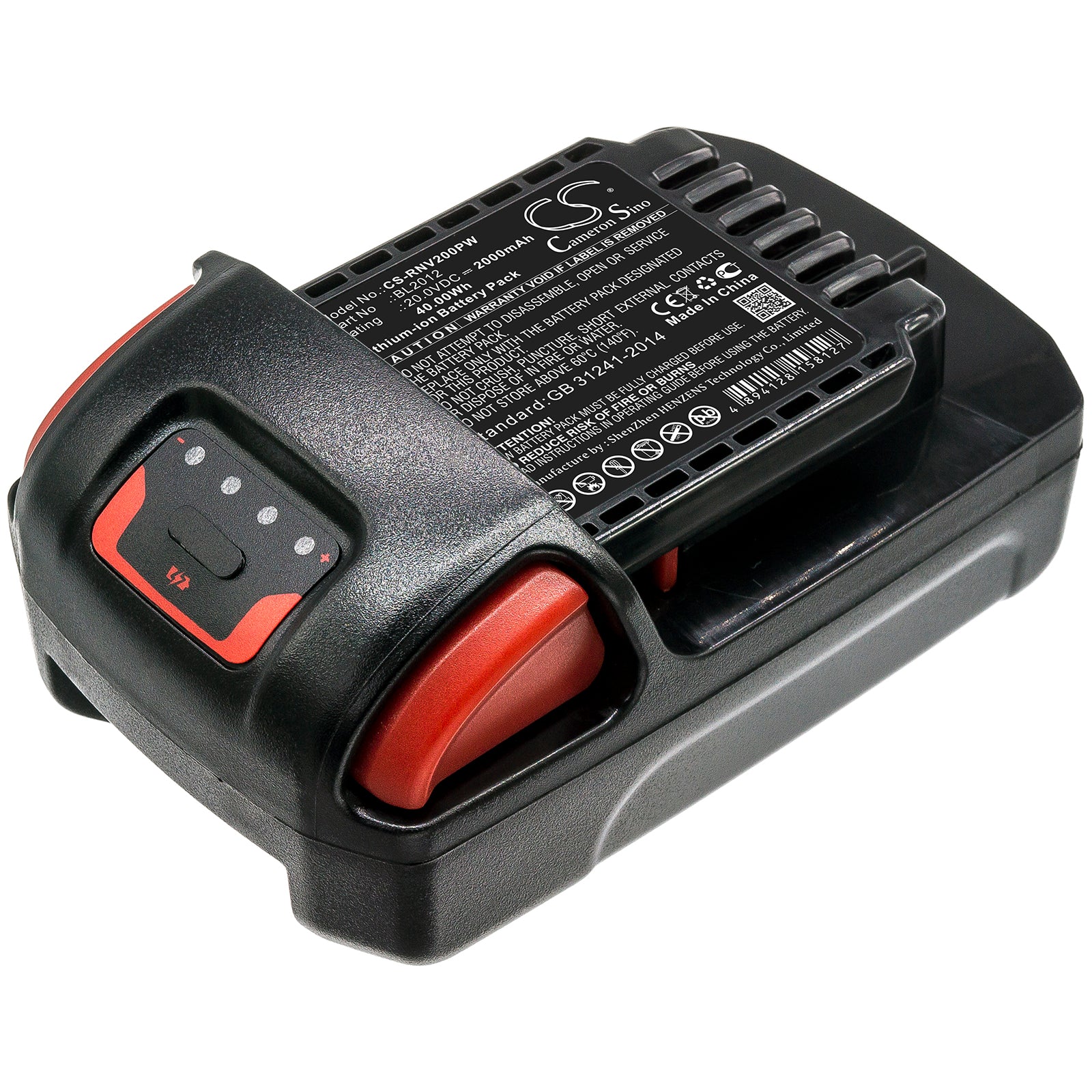 Replacement Battery for Ingersoll Rand IQV20 – Power Tool – 2000mAh / 20V - image 1