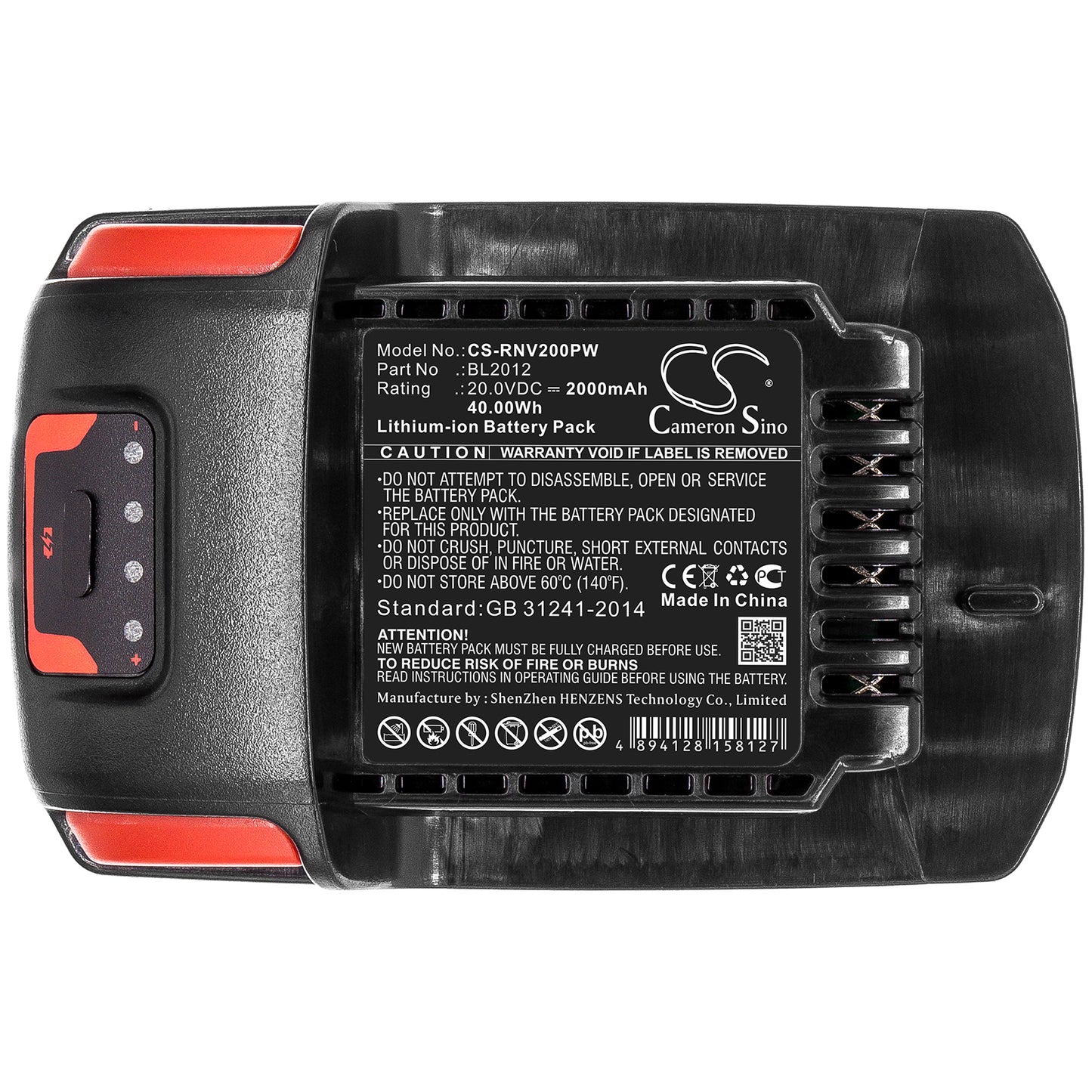 Replacement Battery for Ingersoll Rand IQV20 – Power Tool – 2000mAh / 20V - image 3