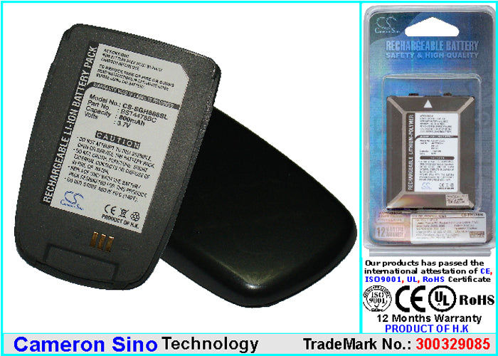 Replacement Battery for Samsung SGH-E880 – Mobile, SmartPhone – 800mAh / 3.7V - image 1