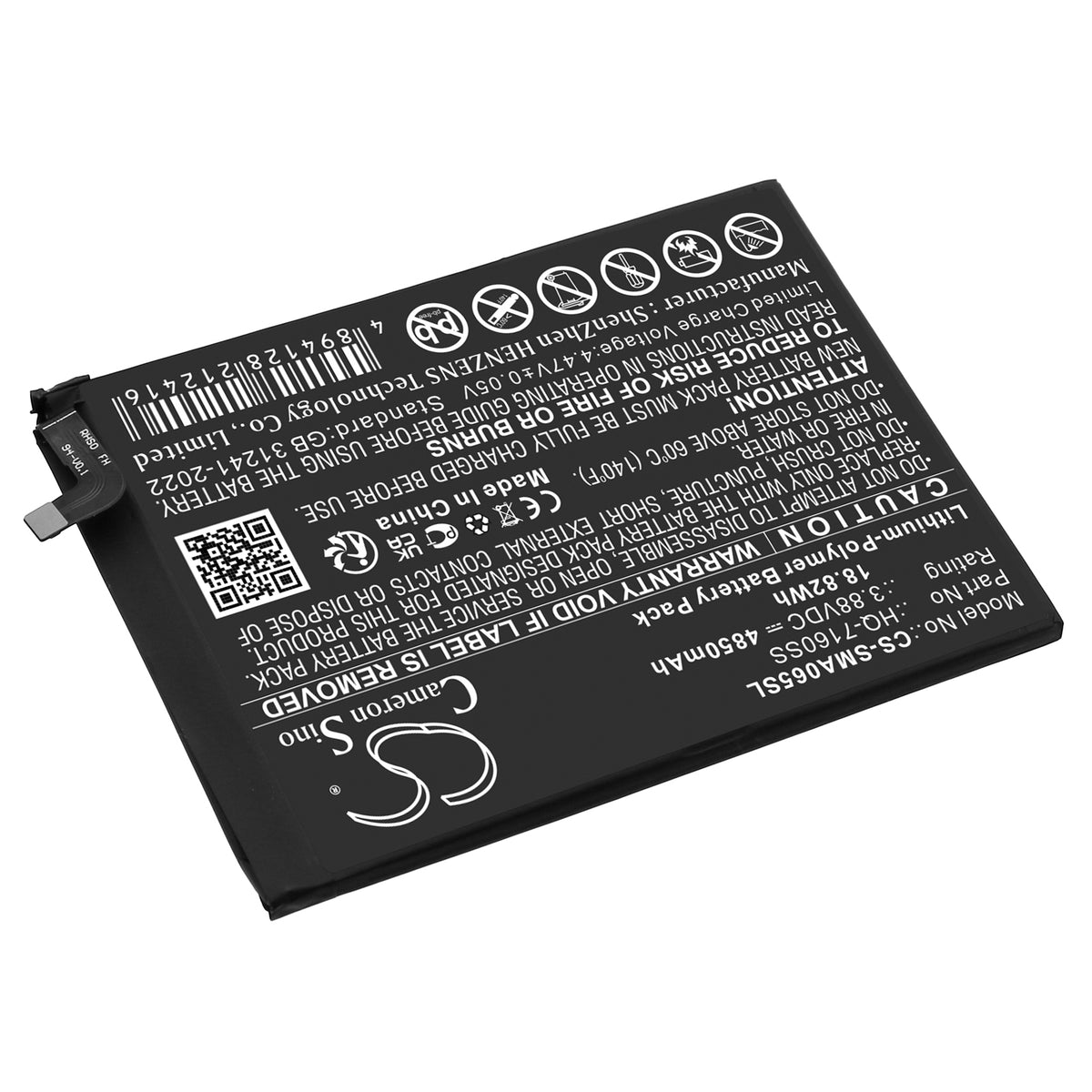 Replacement Battery for Samsung Galaxy A06 – Mobile, SmartPhone – 4850mAh / 3.88V