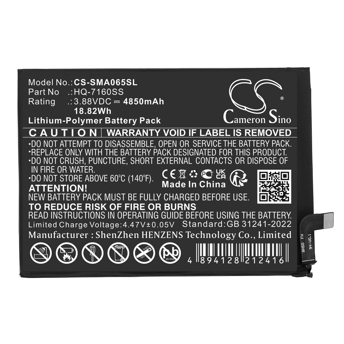 Replacement Battery for Samsung Galaxy A06 – Mobile, SmartPhone – 4850mAh / 3.88V