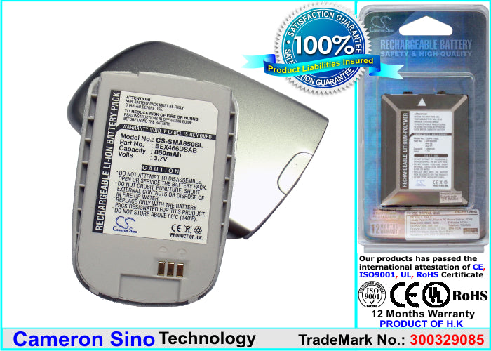 Replacement Battery for Samsung SCH-A850 – Mobile, SmartPhone – 850mAh / 3.7V - image 1