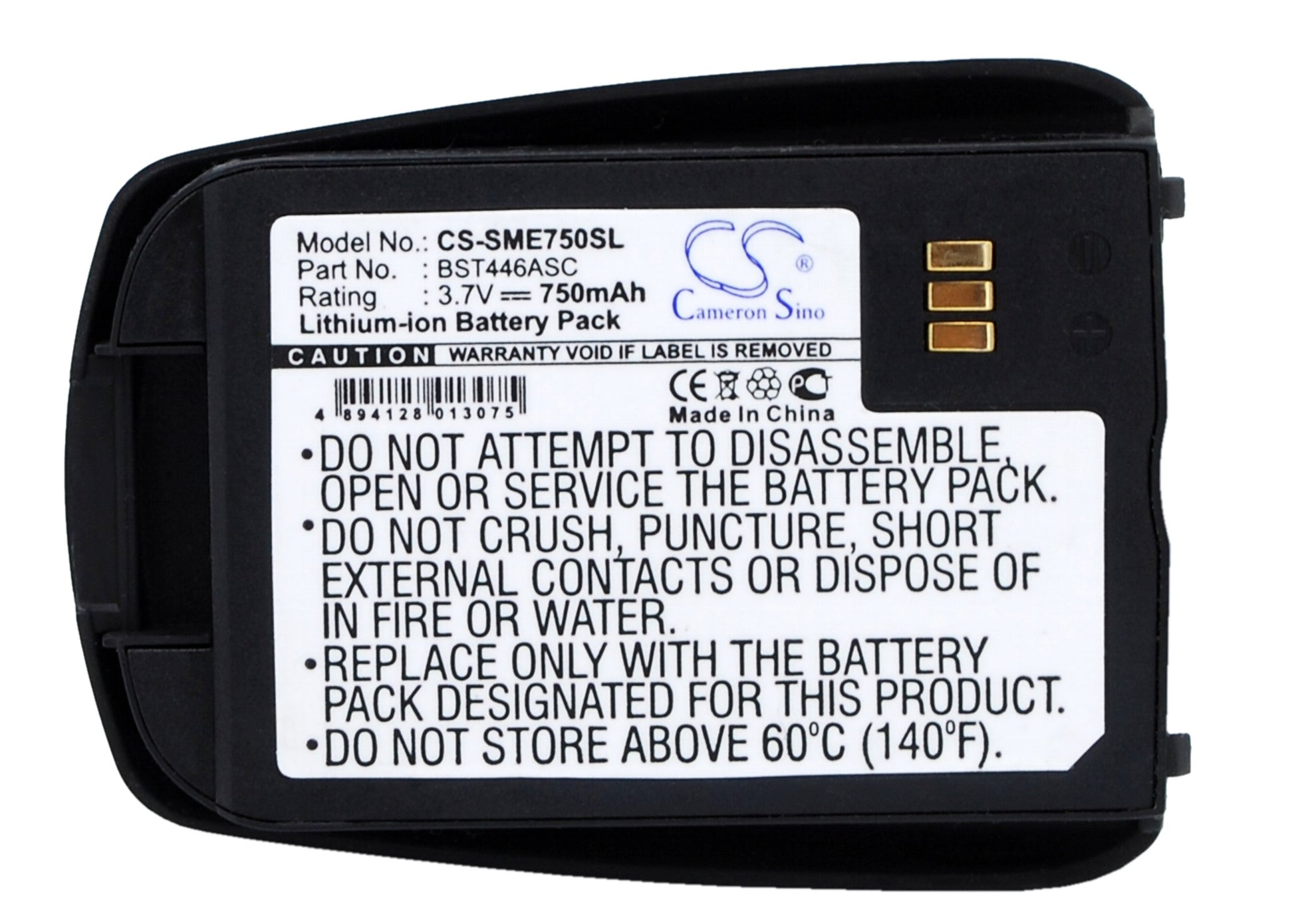 Replacement Battery for Samsung SGH-E750 – Mobile, SmartPhone – 750mAh / 3.7V - image 1