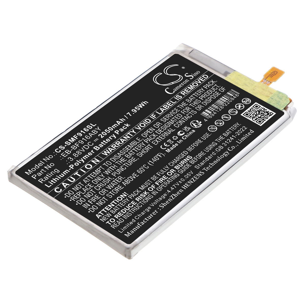 Replacement Battery for Samsung Galaxy W21 5G – Mobile, SmartPhone – 2050mAh / 3.88V
