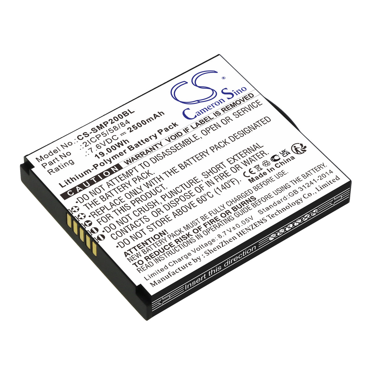 Replacement Battery for Sunmi P2 – Payment Terminal – 2500mAh / 7.6V