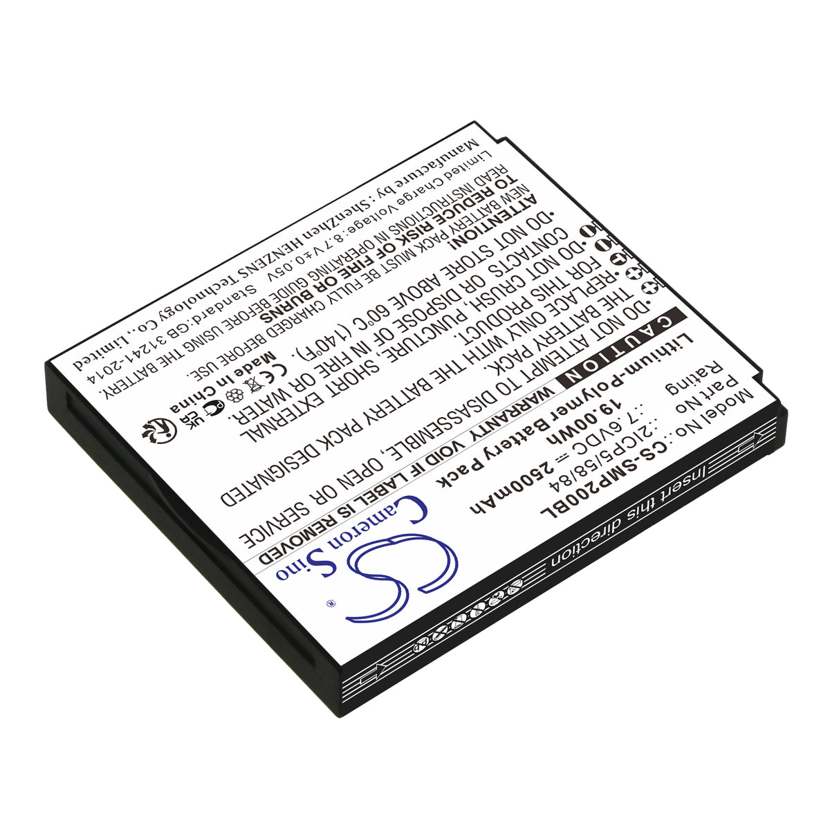 Replacement Battery for Sunmi P2 – Payment Terminal – 2500mAh / 7.6V