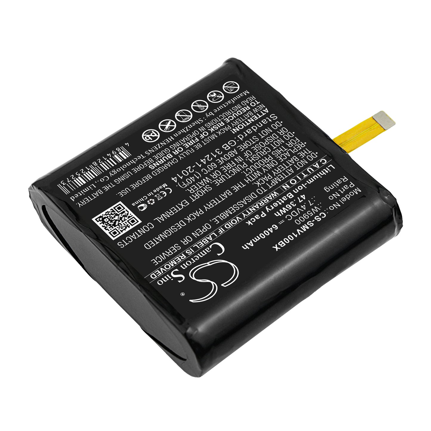Replacement Battery for Sunmi V1 – Payment Terminal – 6400mAh / 7.4V - image 2